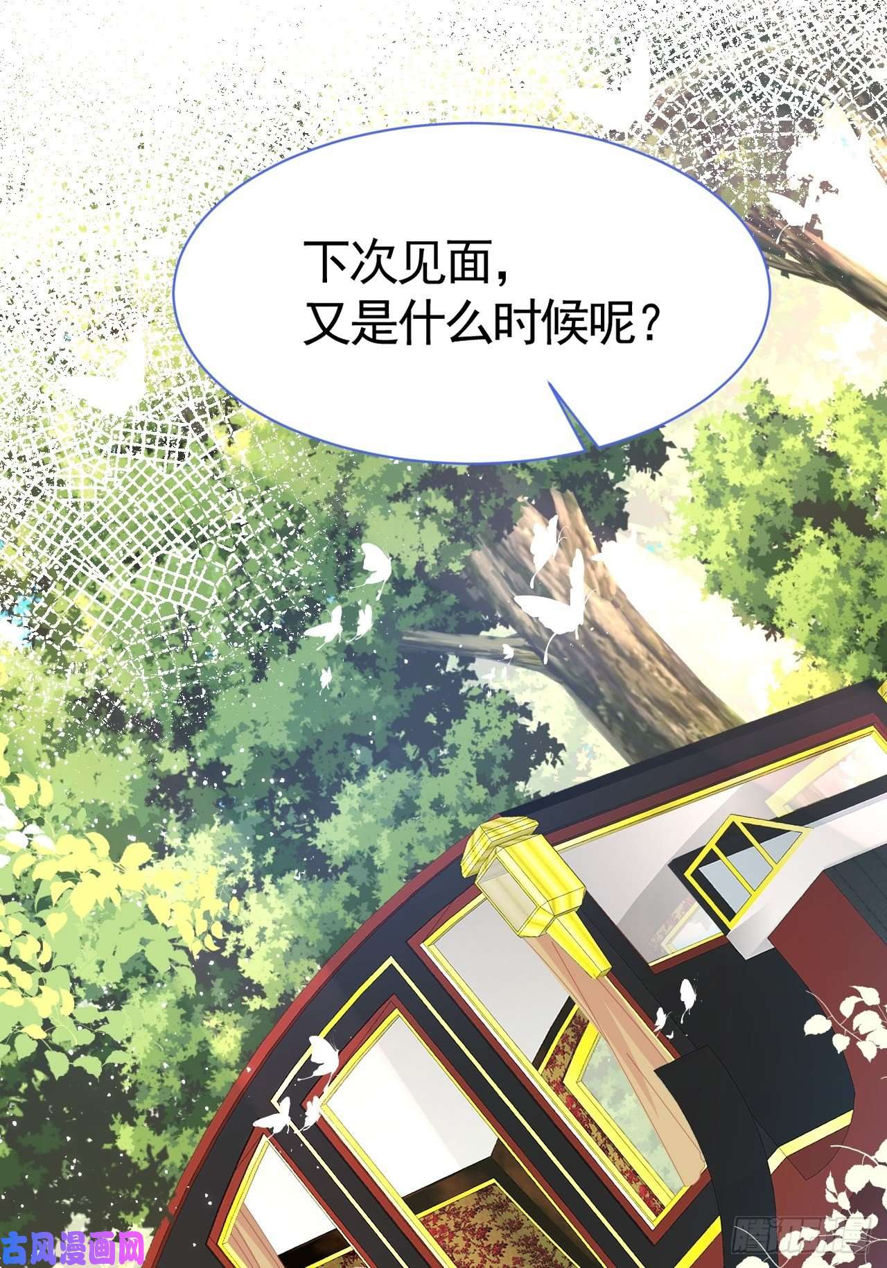 亲爱的妮妮塔第1话 缘起，交肩