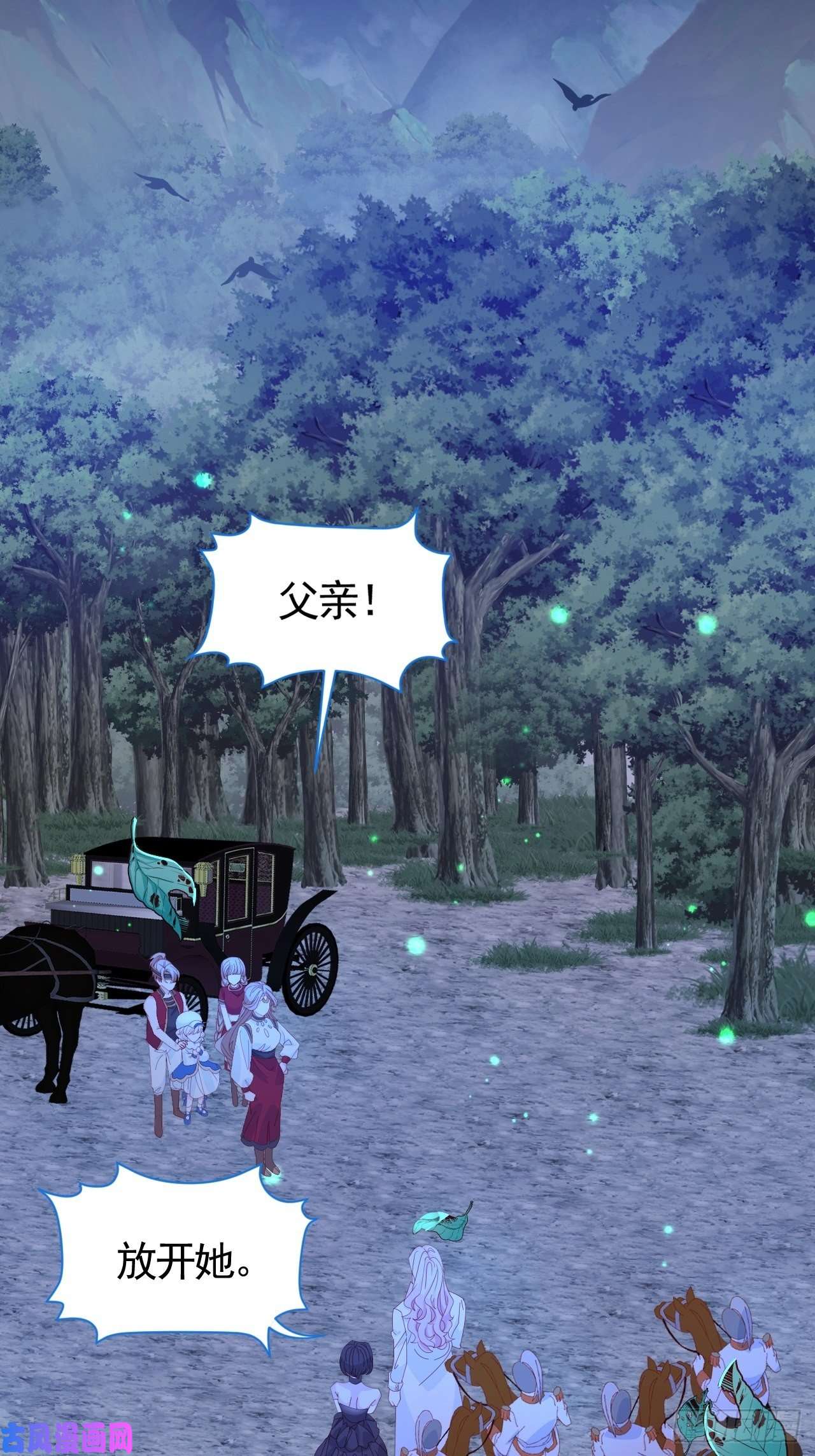 亲爱的妮妮塔第1话 缘起，交肩
