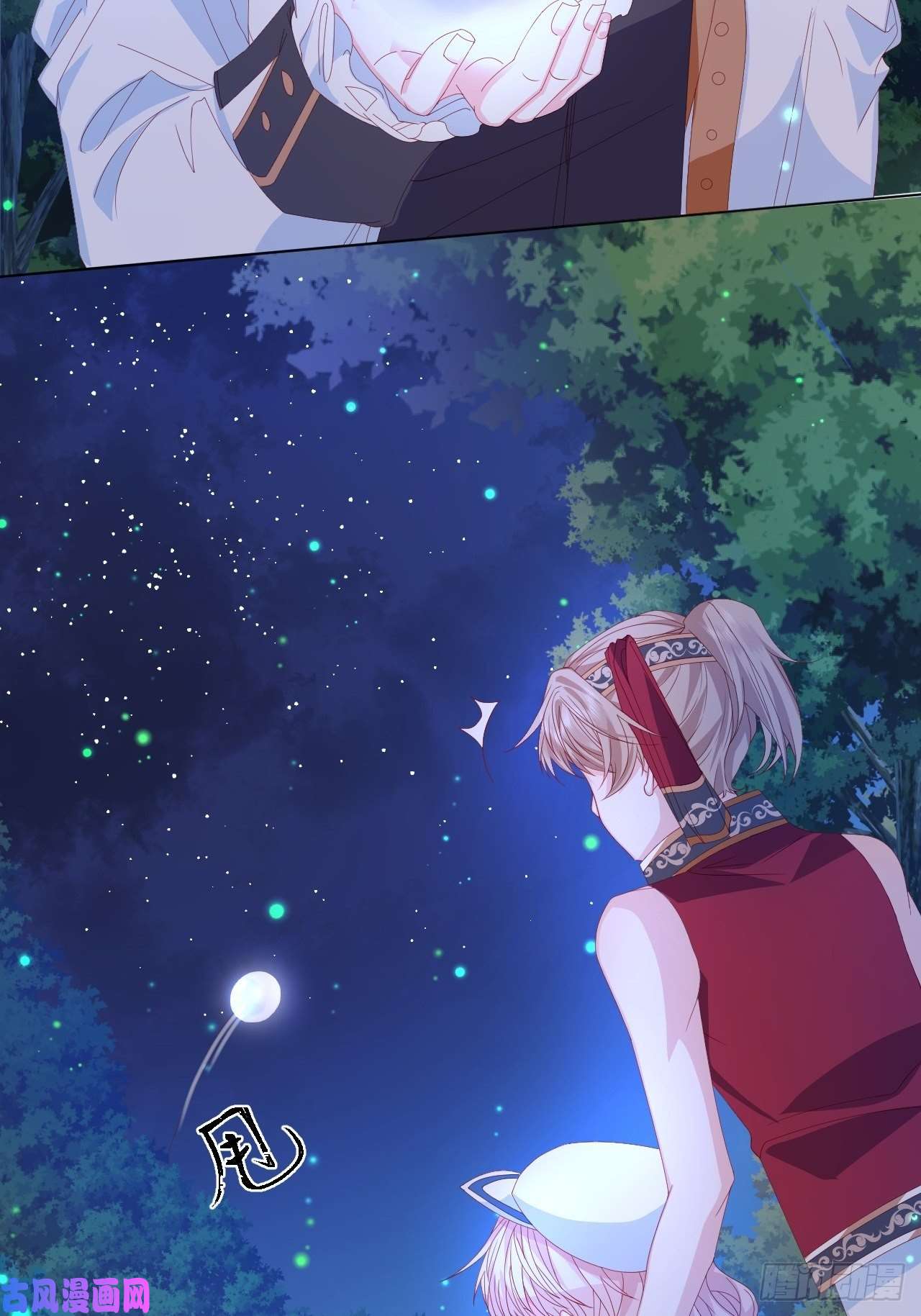 亲爱的妮妮塔第1话 缘起，交肩