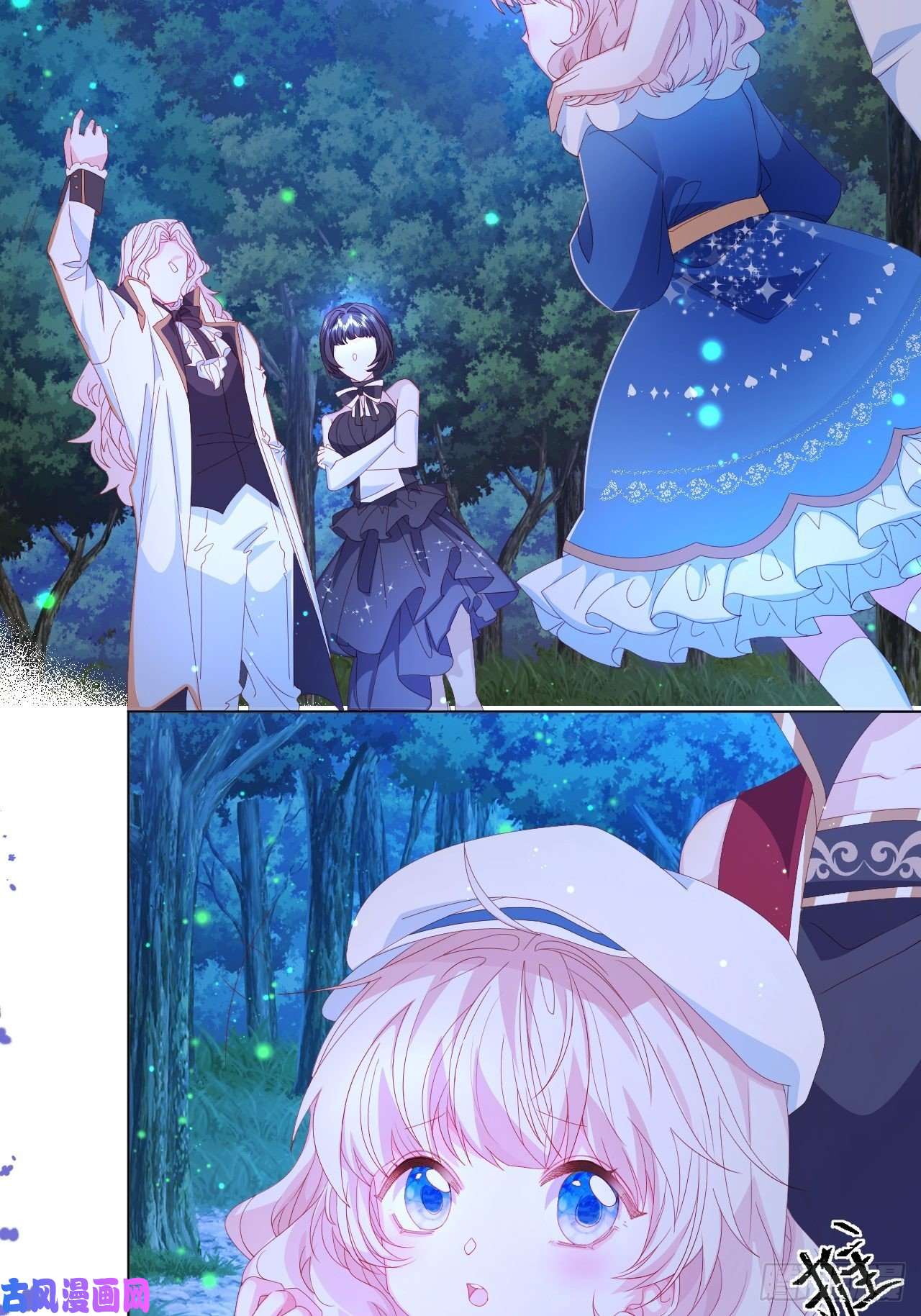 亲爱的妮妮塔第1话 缘起，交肩