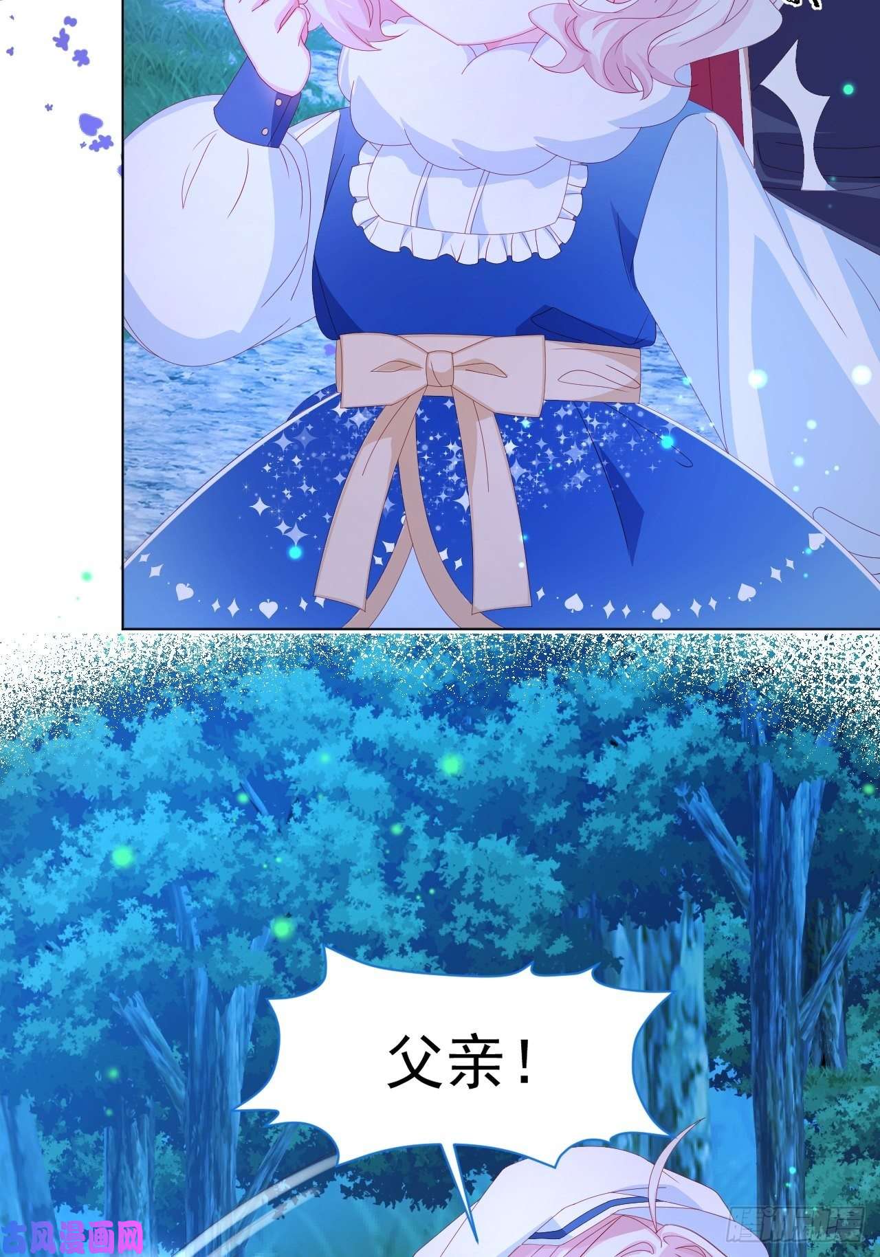 亲爱的妮妮塔第1话 缘起，交肩