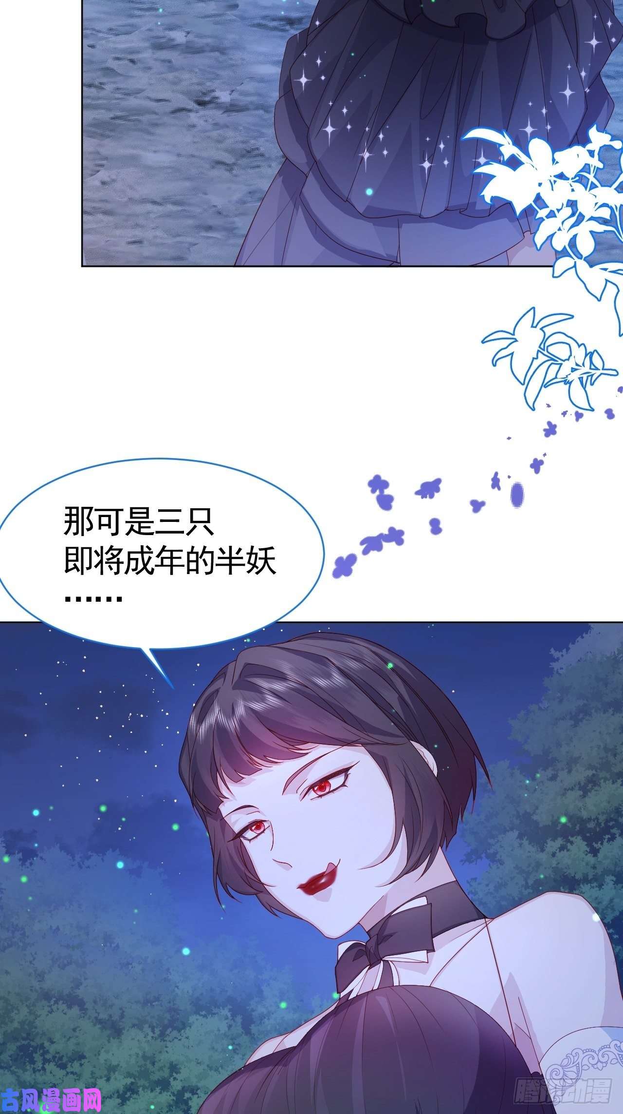 亲爱的妮妮塔第1话 缘起，交肩