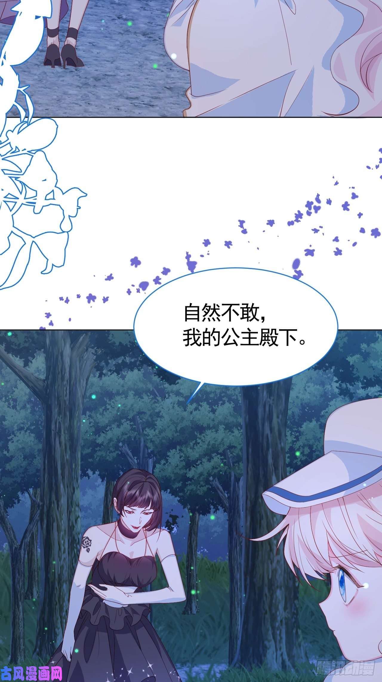 亲爱的妮妮塔第1话 缘起，交肩