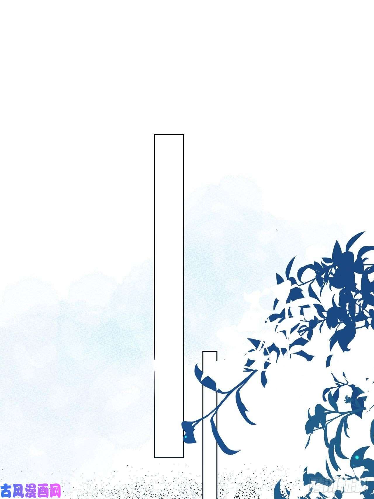 亲爱的妮妮塔第1话 缘起，交肩