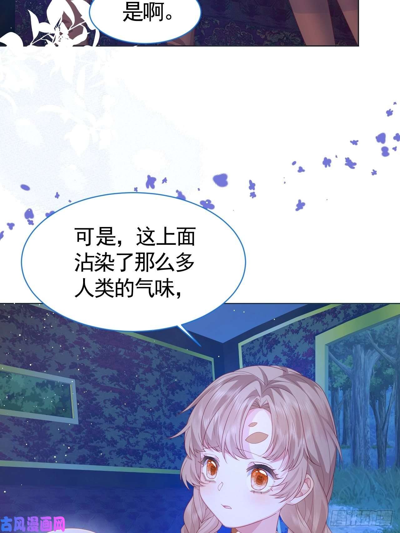 亲爱的妮妮塔第1话 缘起，交肩