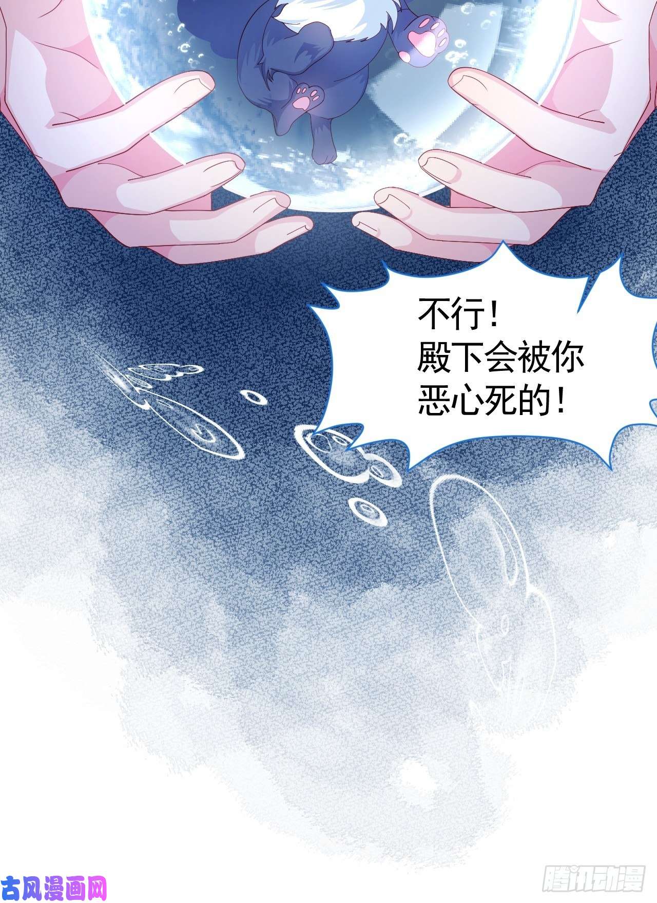 亲爱的妮妮塔第1话 缘起，交肩