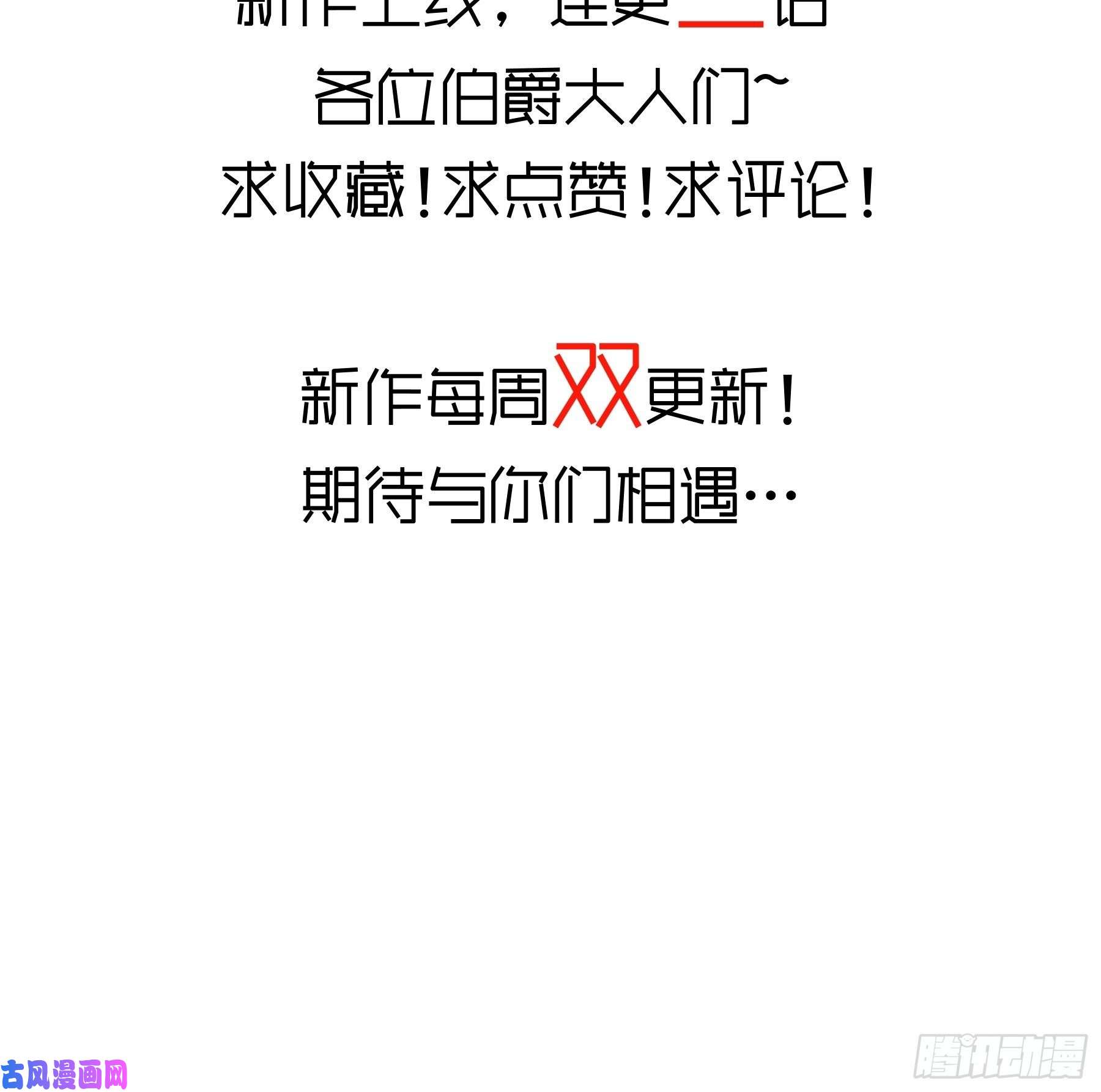 亲爱的妮妮塔第1话 缘起，交肩