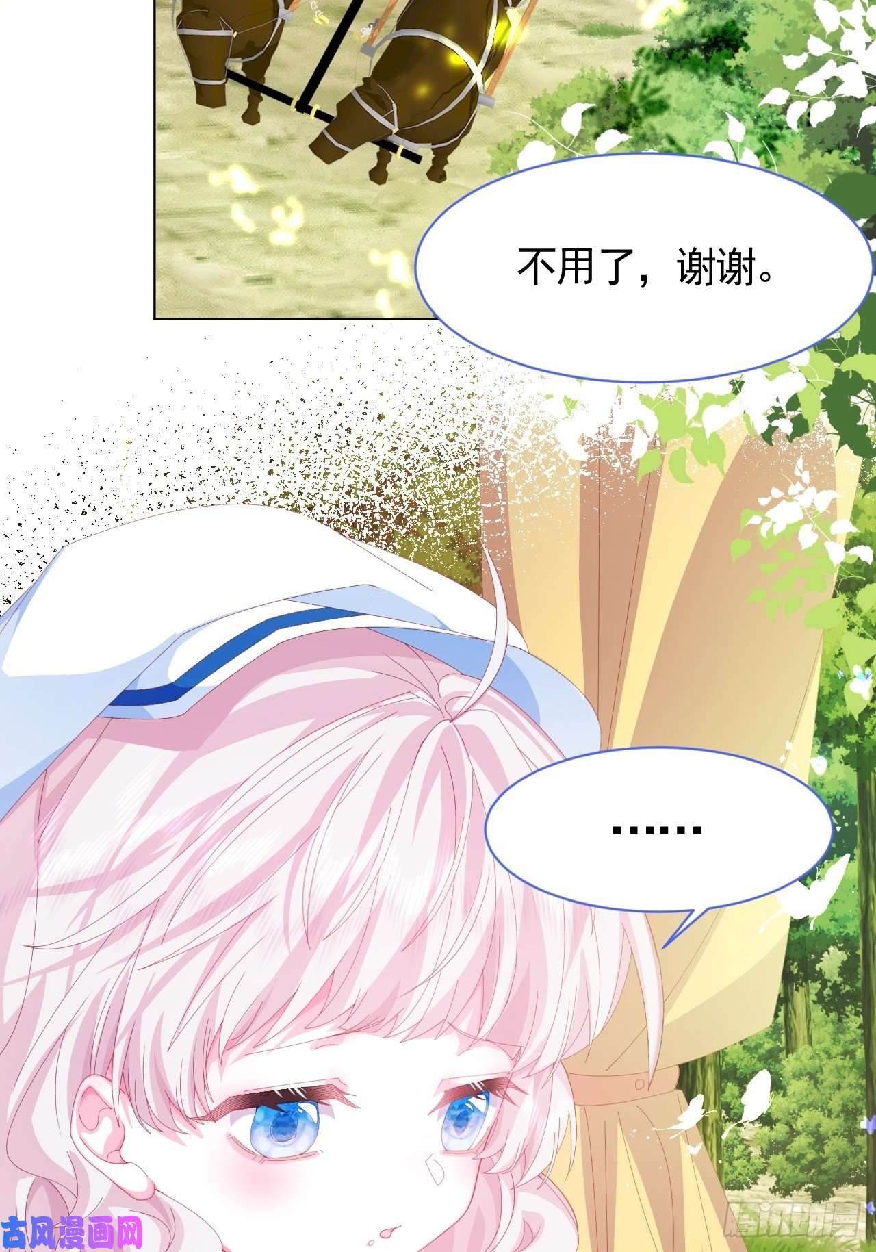 亲爱的妮妮塔第1话 缘起，交肩