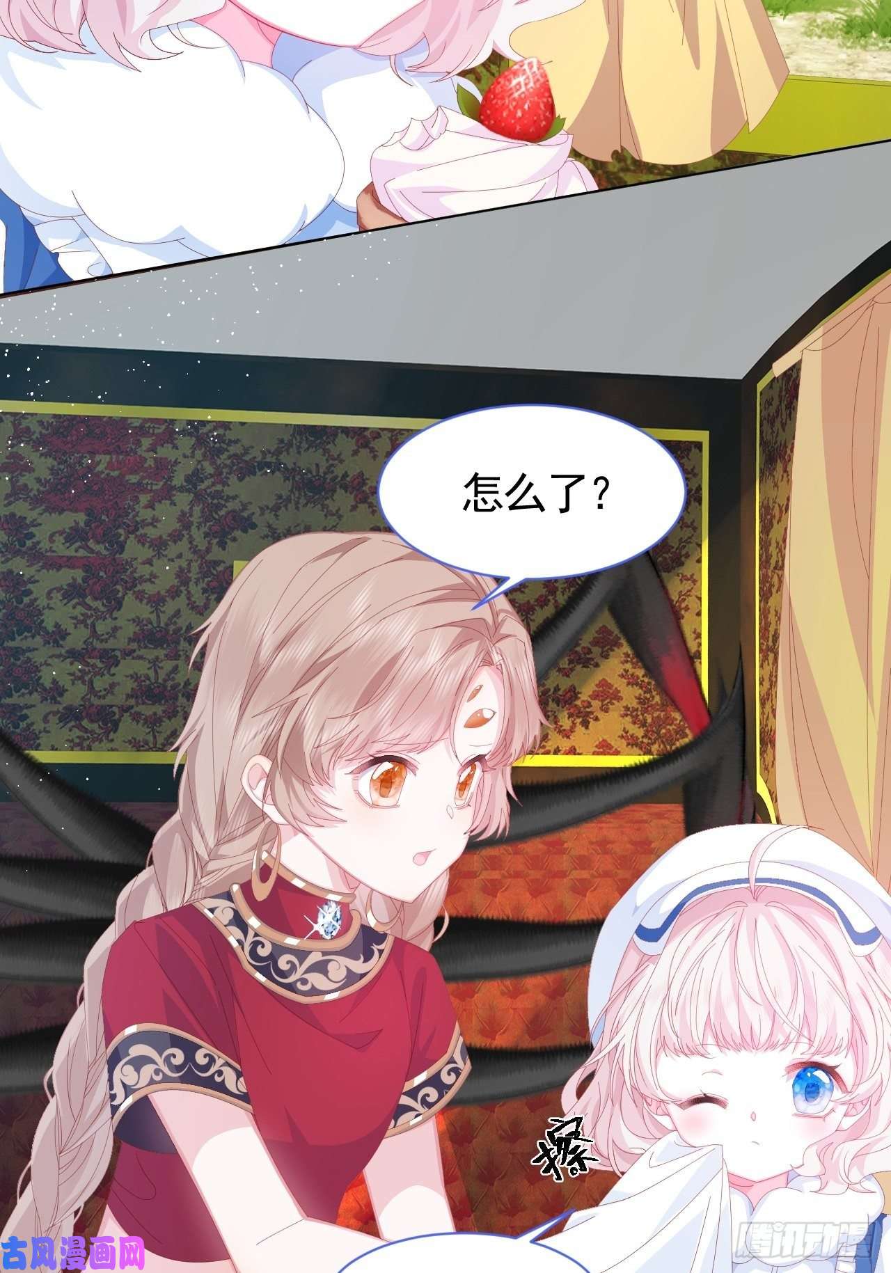 亲爱的妮妮塔第1话 缘起，交肩