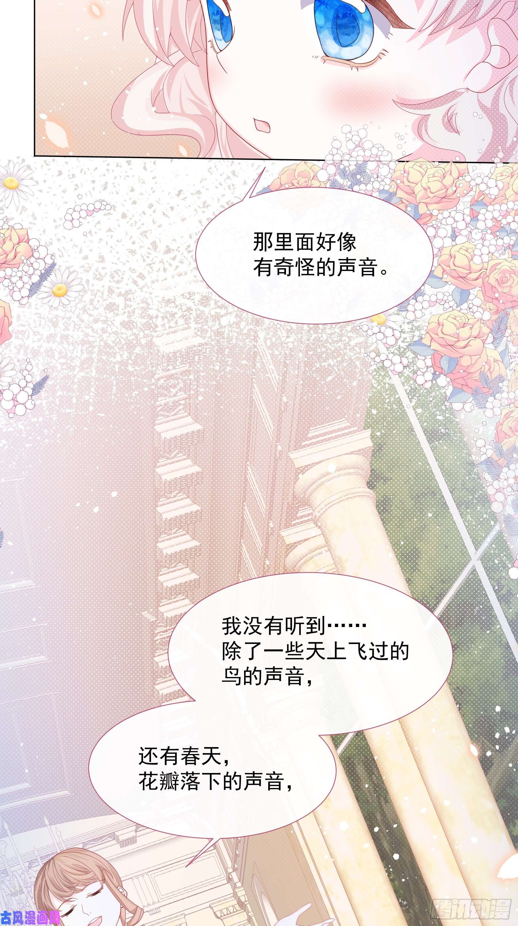 亲爱的妮妮塔第2话 朋友的托付