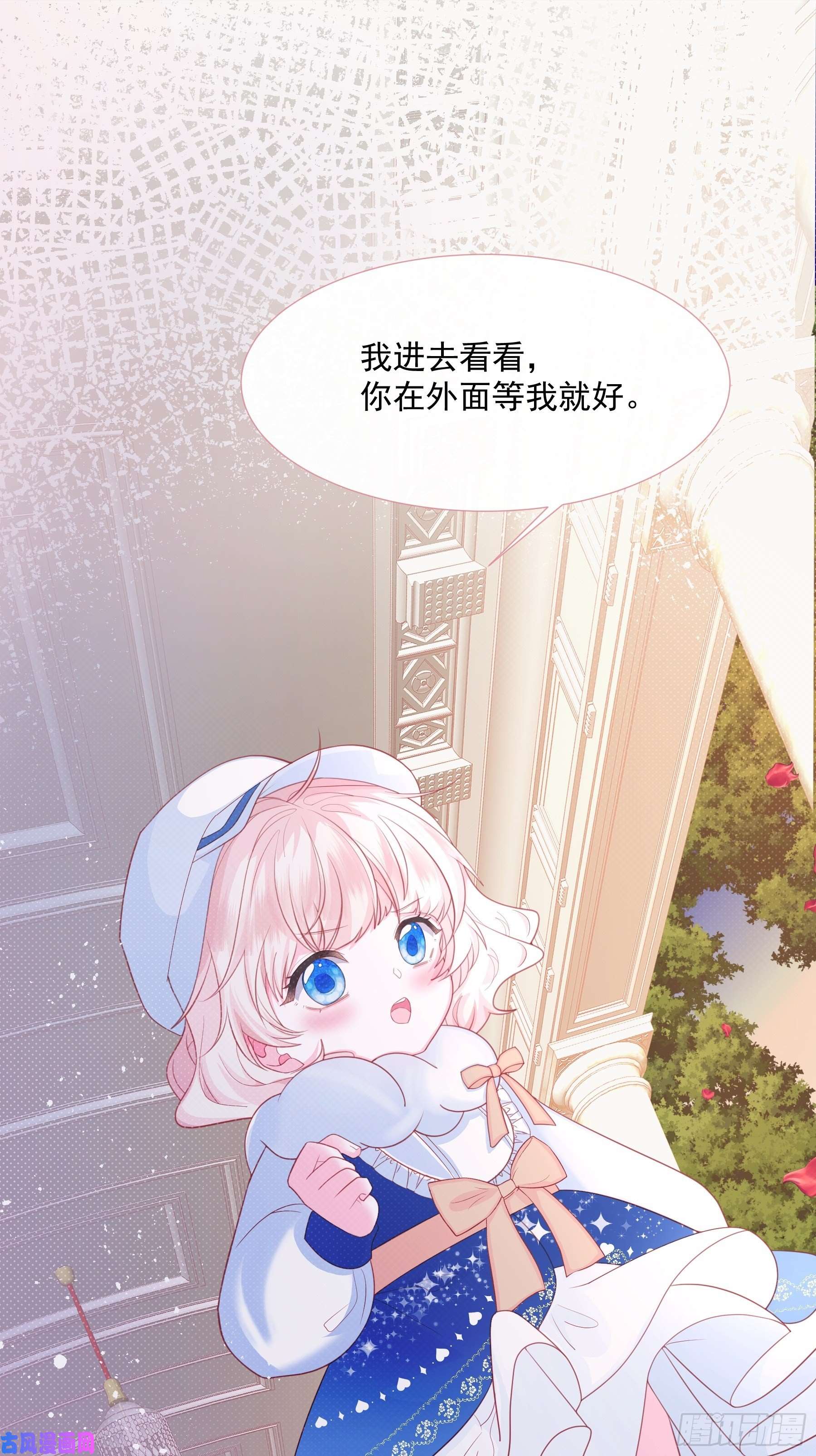 亲爱的妮妮塔第2话 朋友的托付