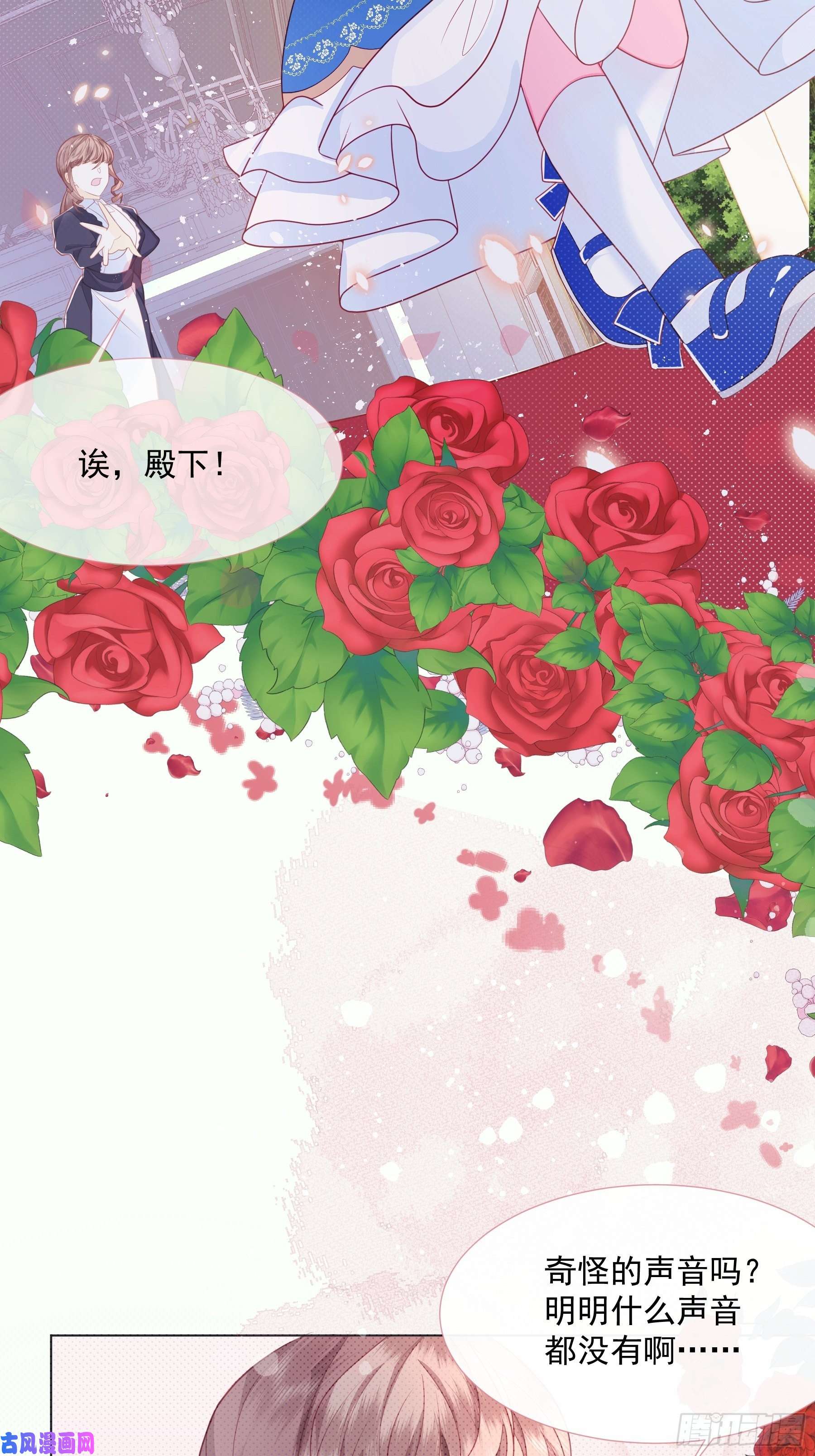 亲爱的妮妮塔第2话 朋友的托付