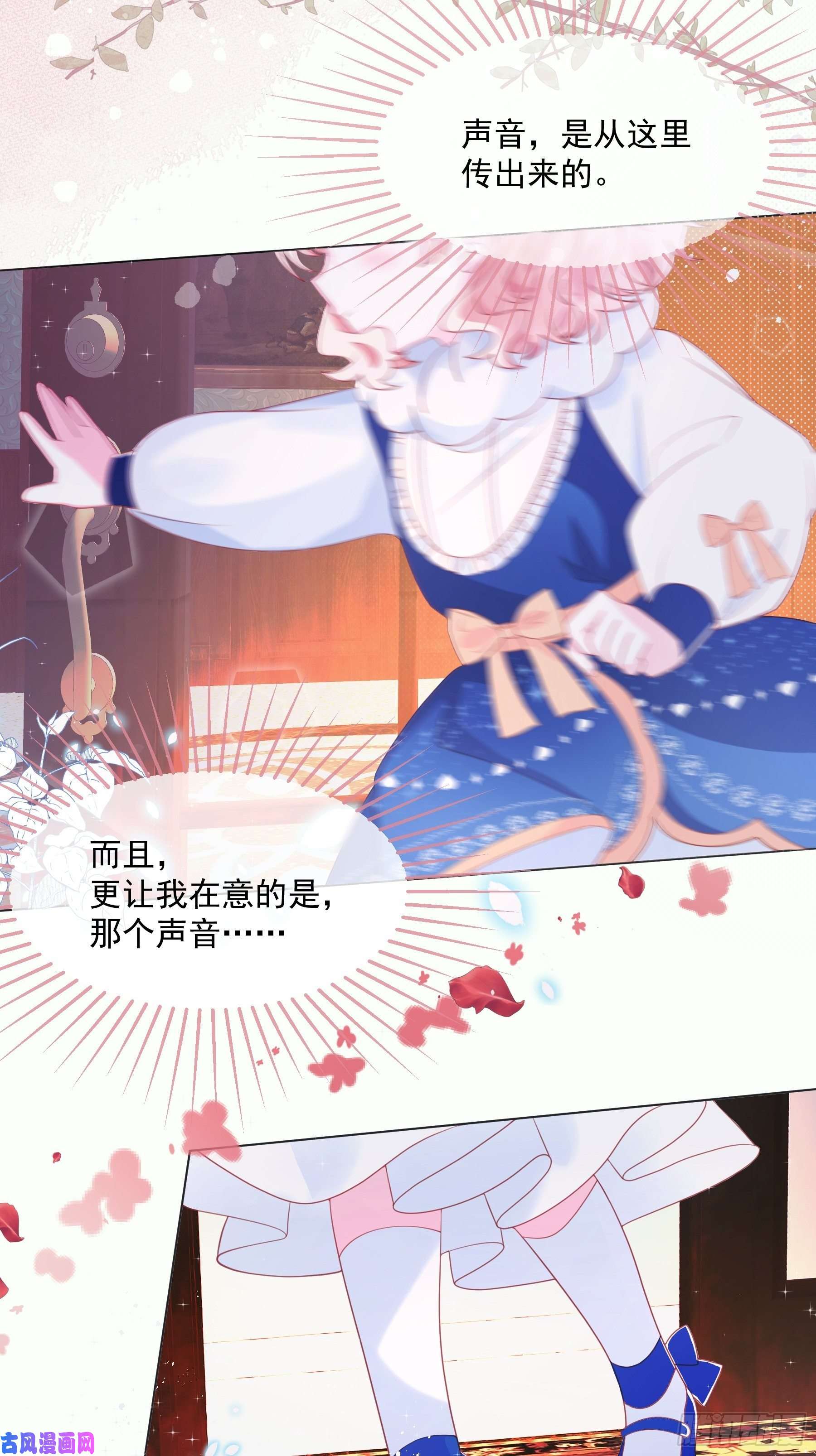 亲爱的妮妮塔第2话 朋友的托付