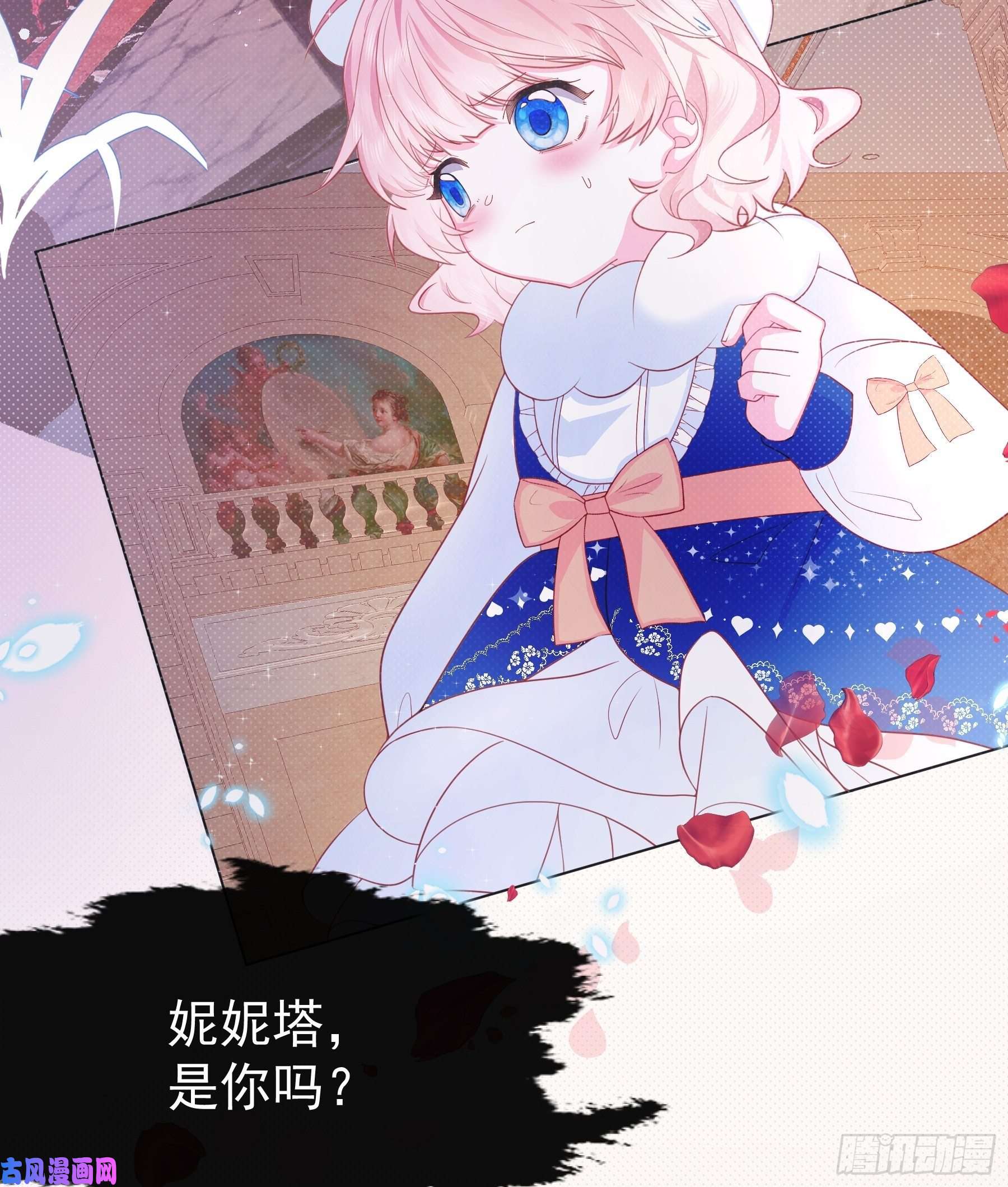 亲爱的妮妮塔第2话 朋友的托付