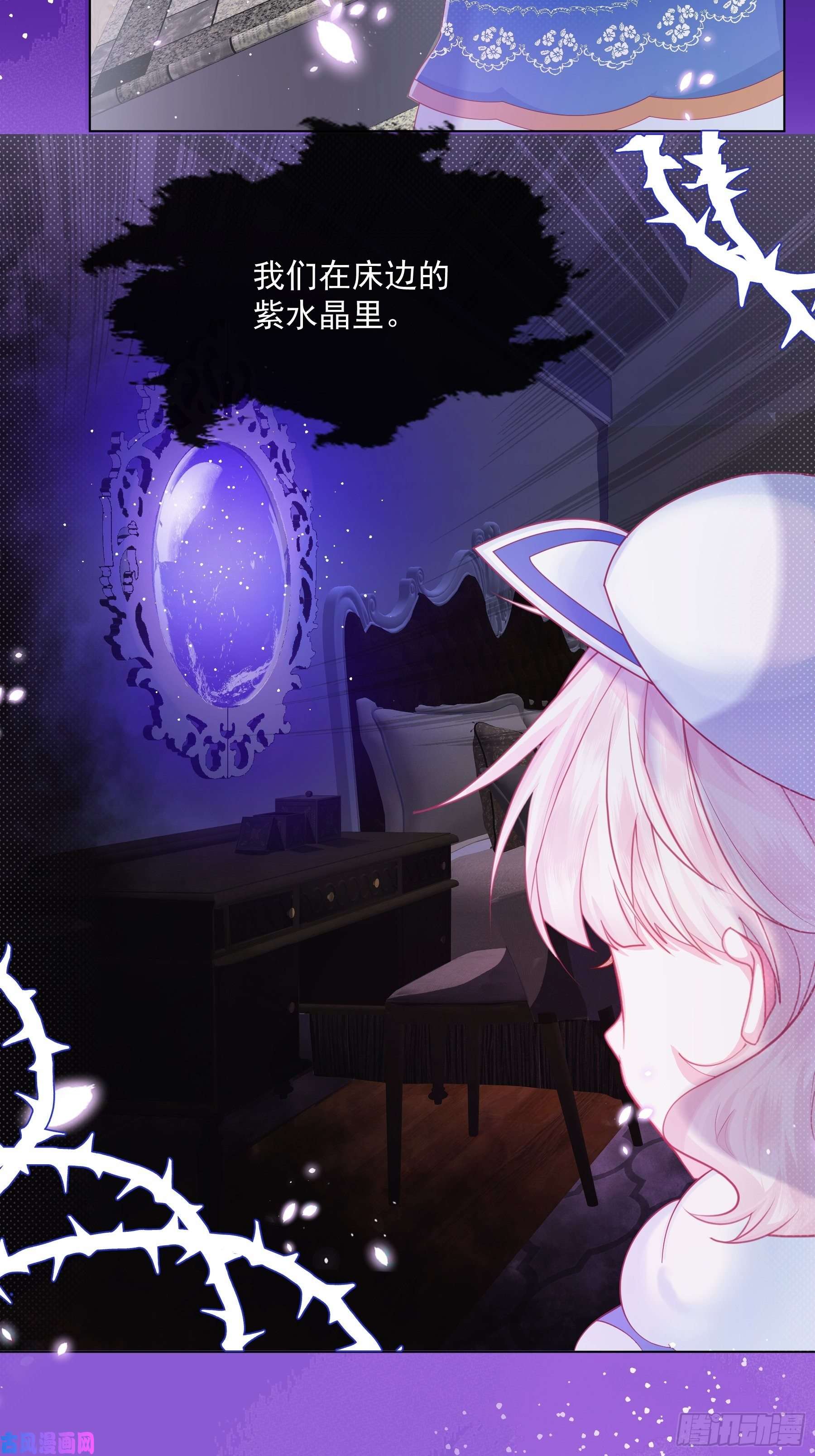 亲爱的妮妮塔第2话 朋友的托付