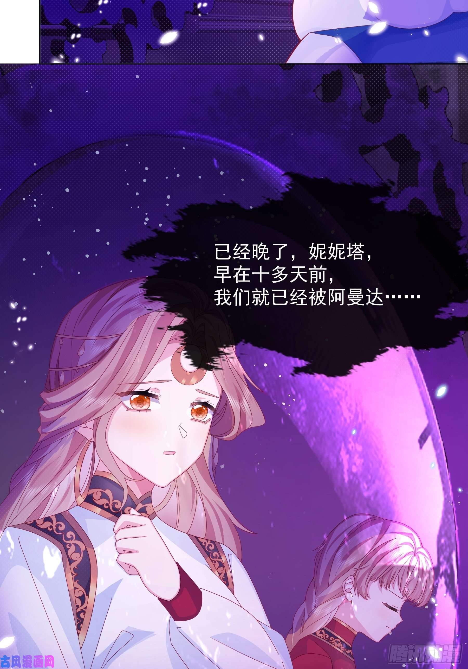亲爱的妮妮塔第2话 朋友的托付