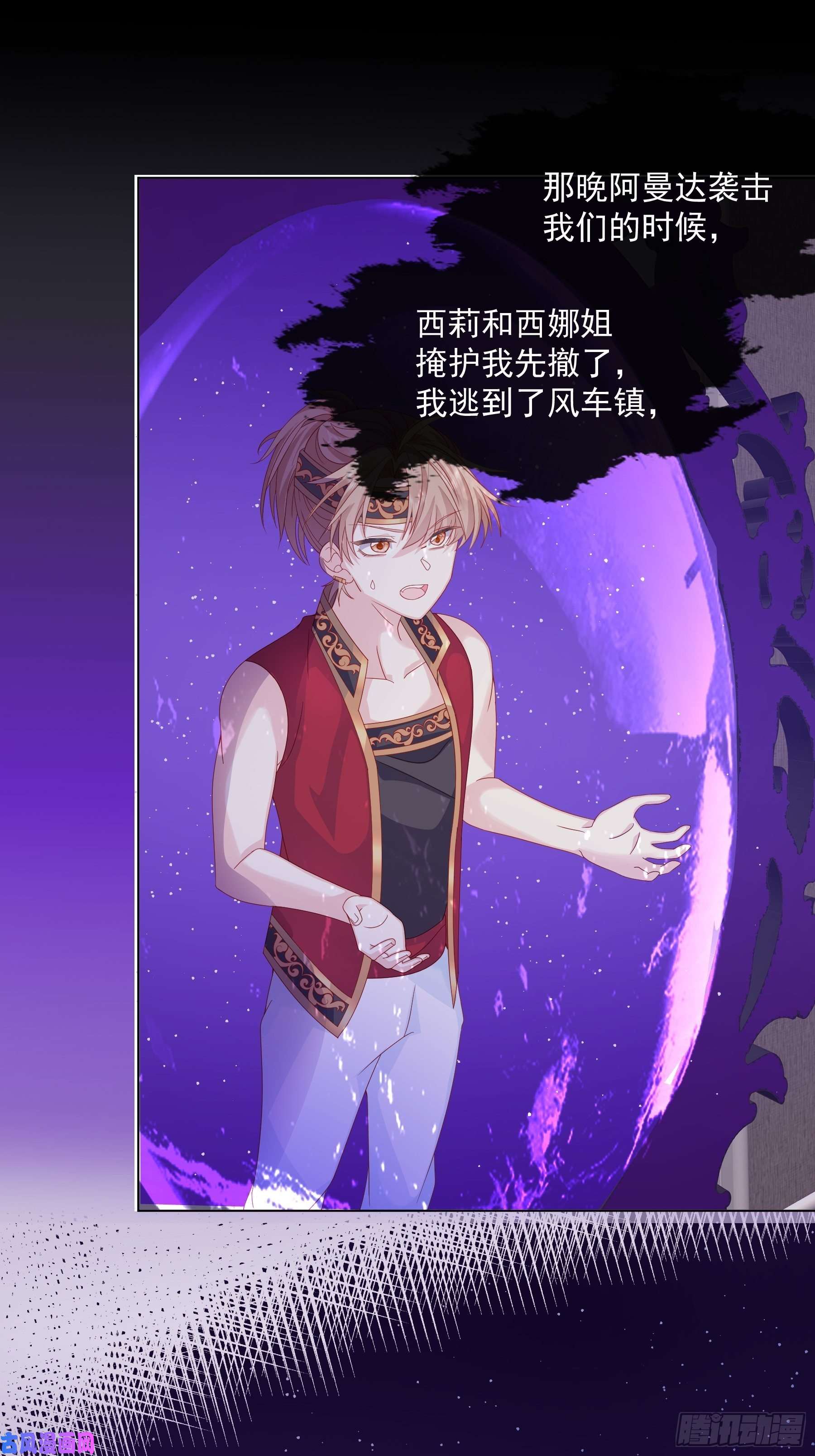 亲爱的妮妮塔第2话 朋友的托付