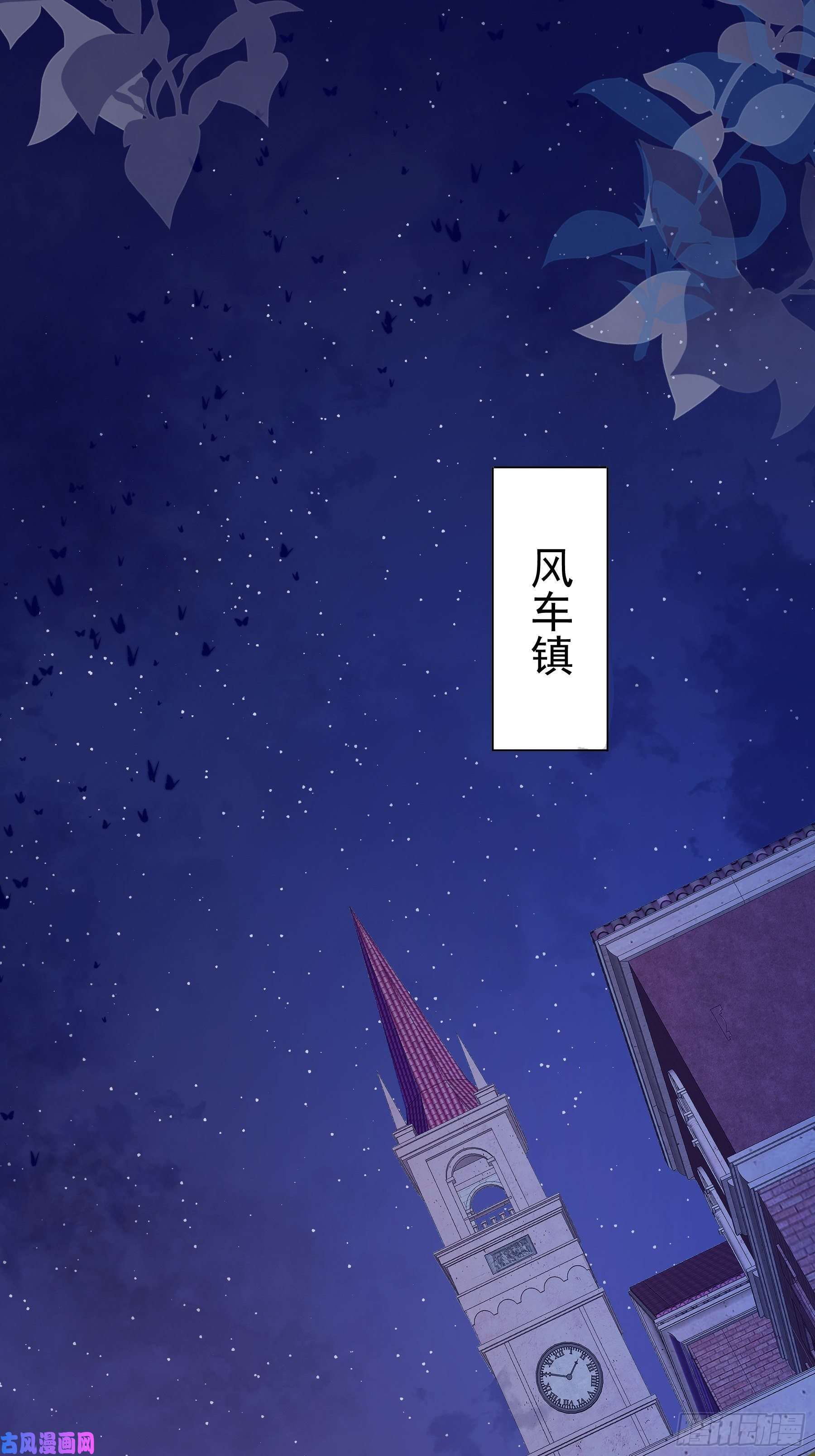 亲爱的妮妮塔第2话 朋友的托付