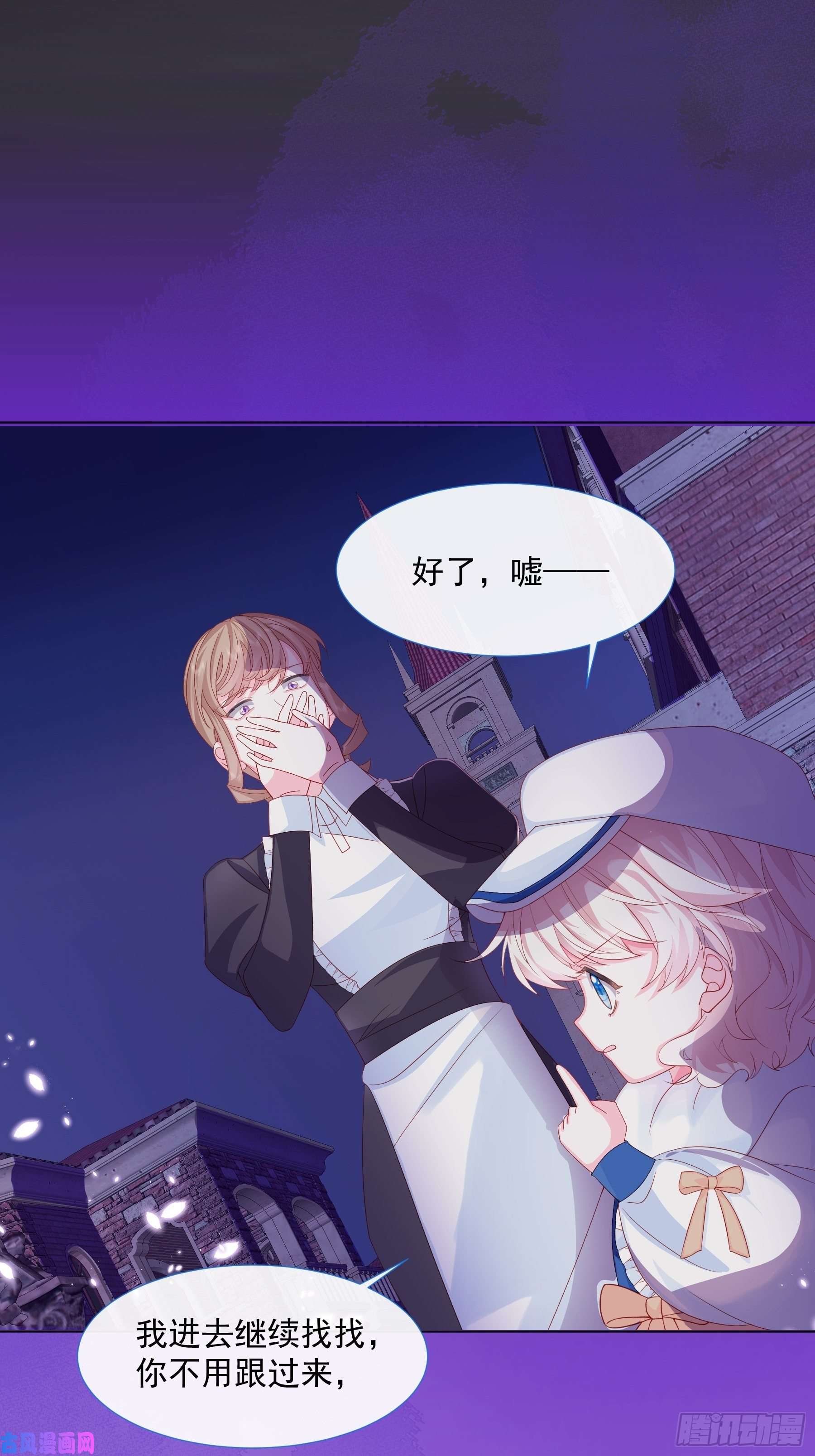 亲爱的妮妮塔第2话 朋友的托付