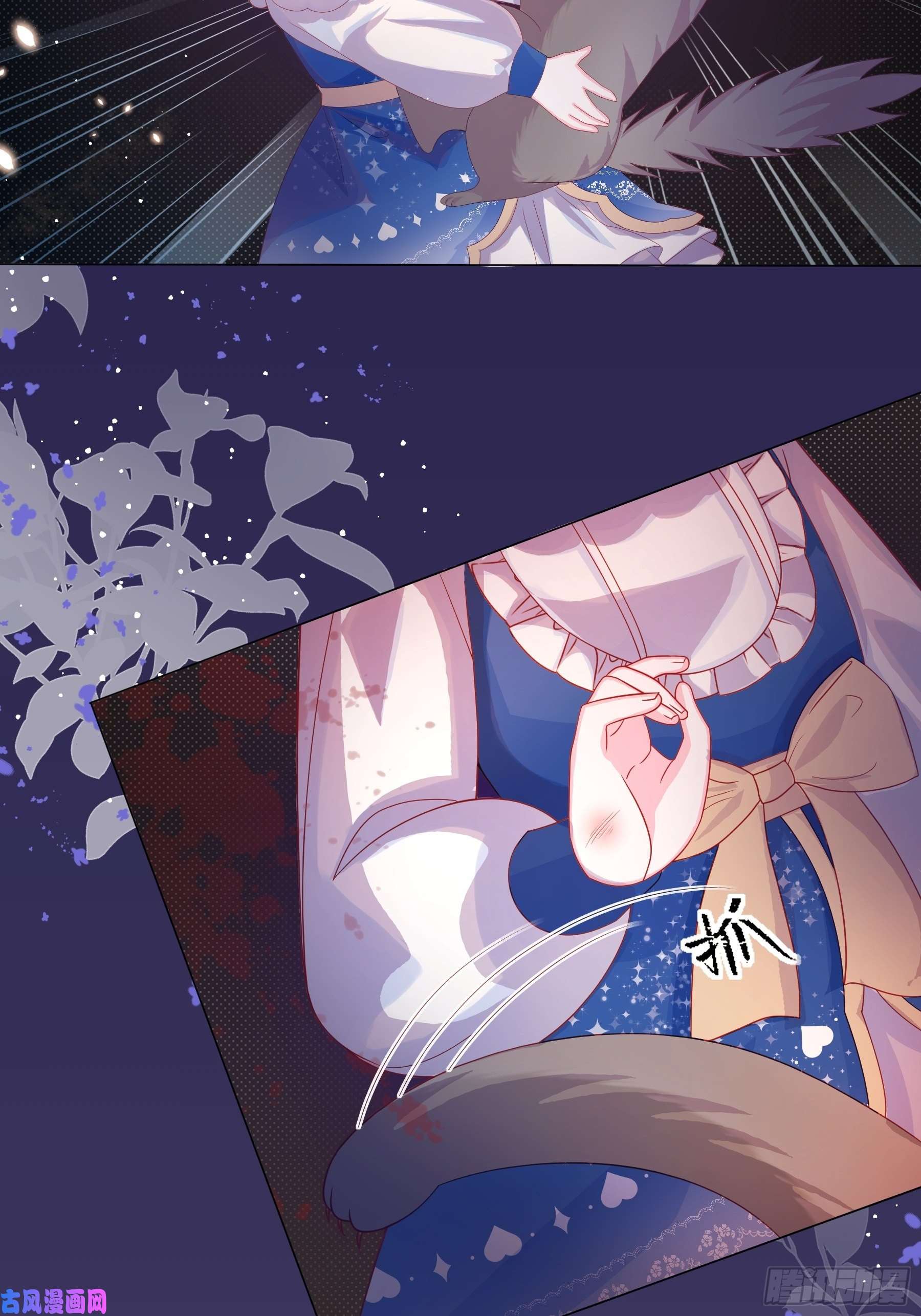 亲爱的妮妮塔第3话 狼崽出现