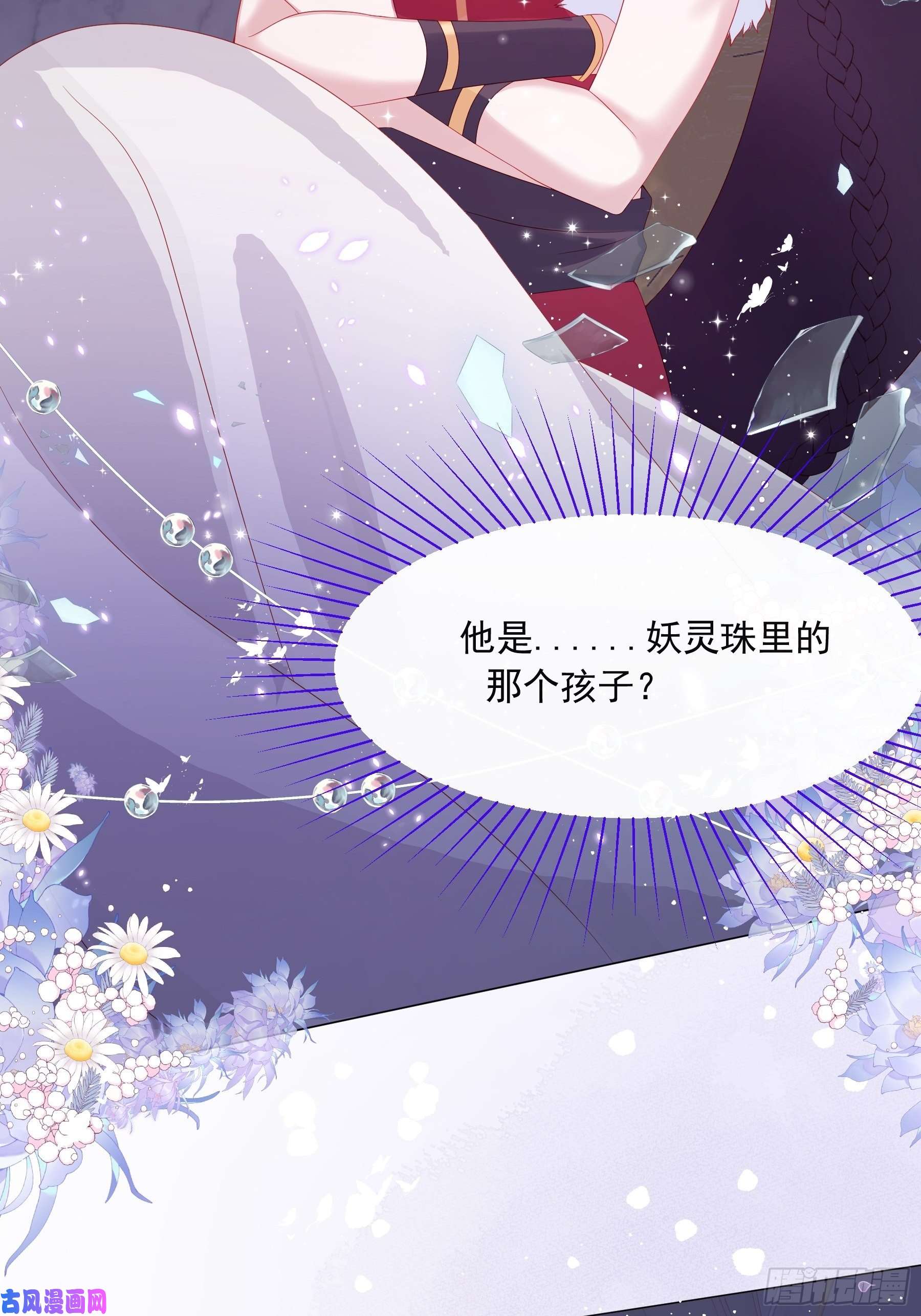 亲爱的妮妮塔第3话 狼崽出现