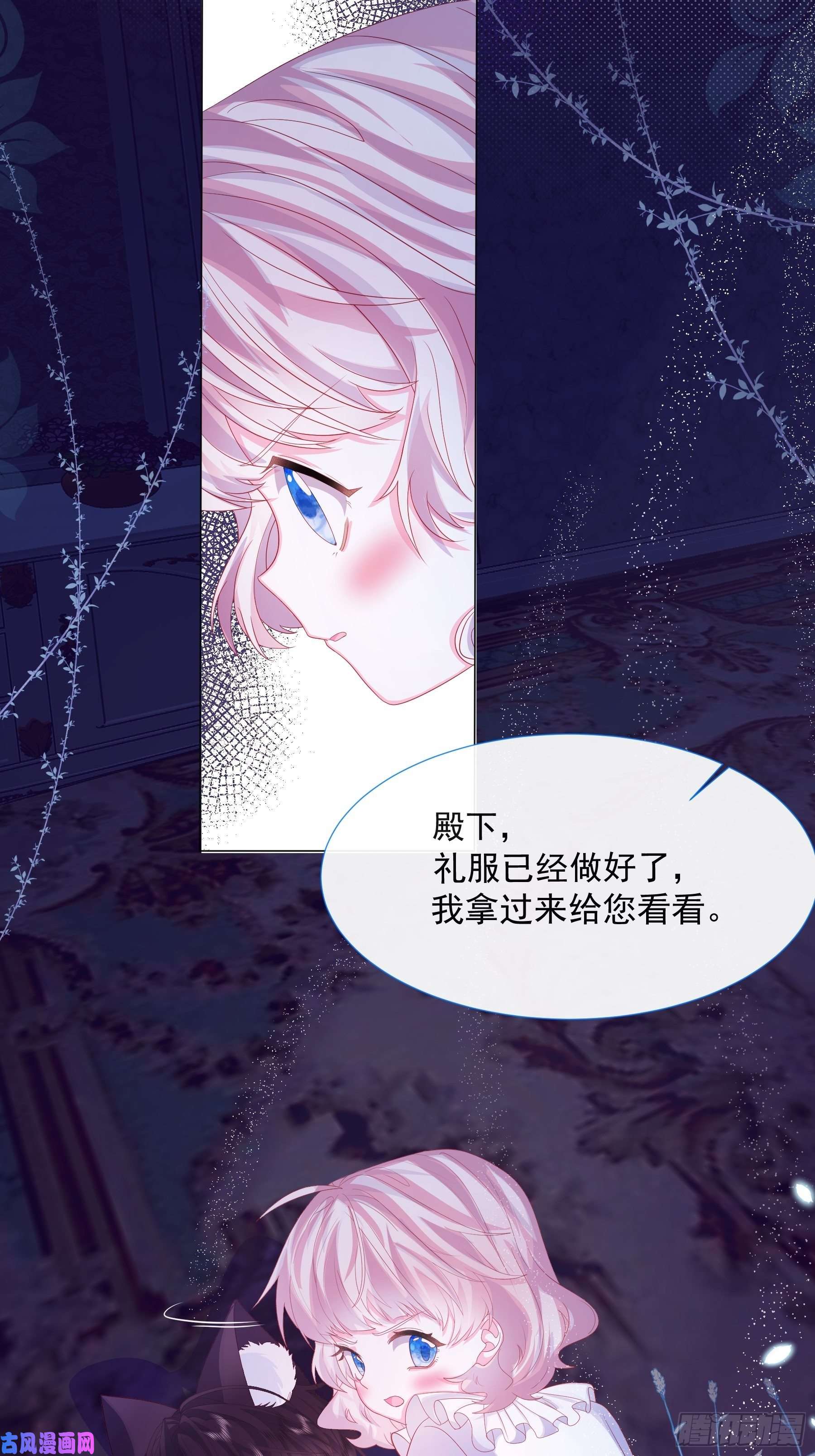 亲爱的妮妮塔第3话 狼崽出现