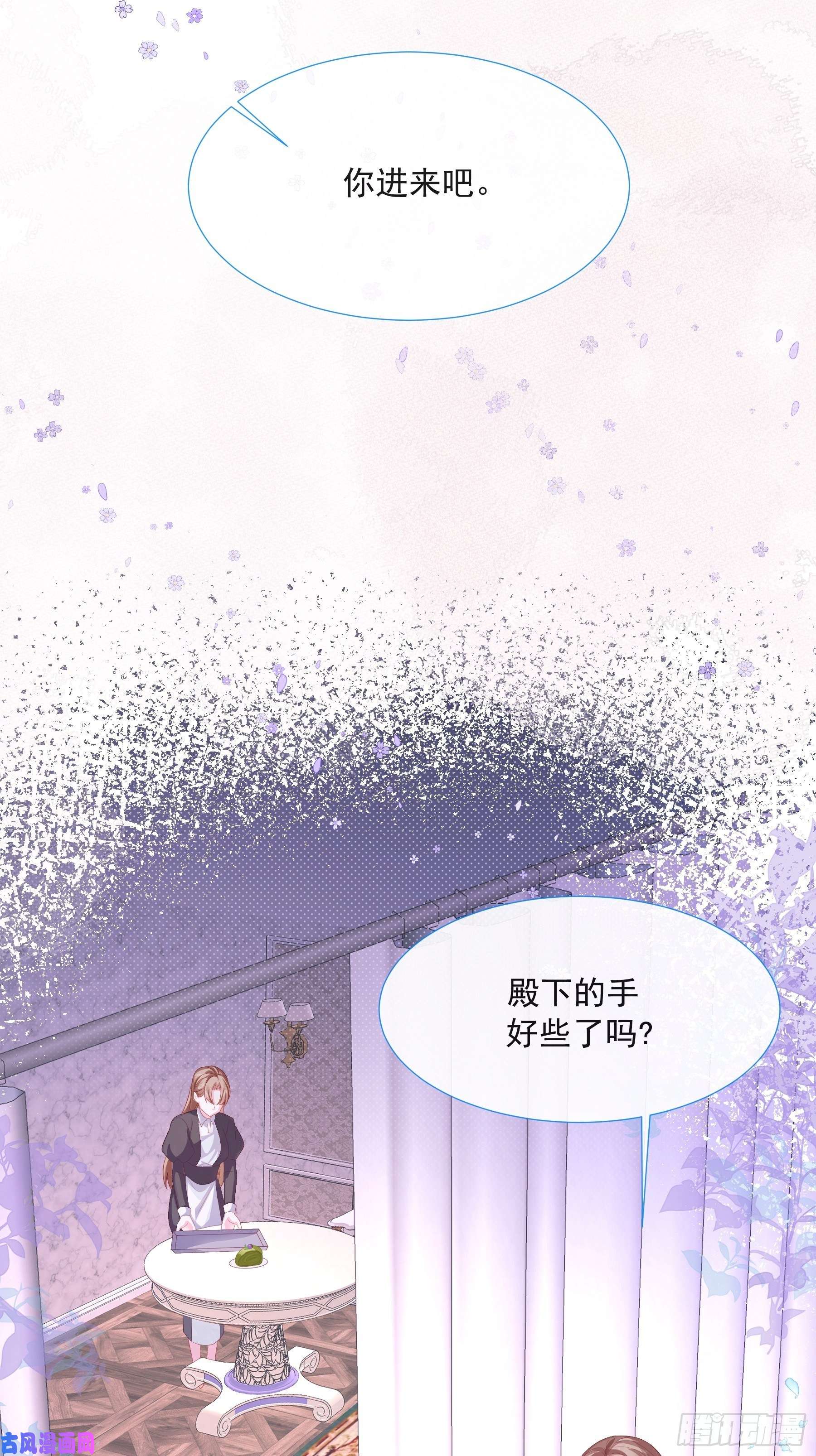 亲爱的妮妮塔第3话 狼崽出现