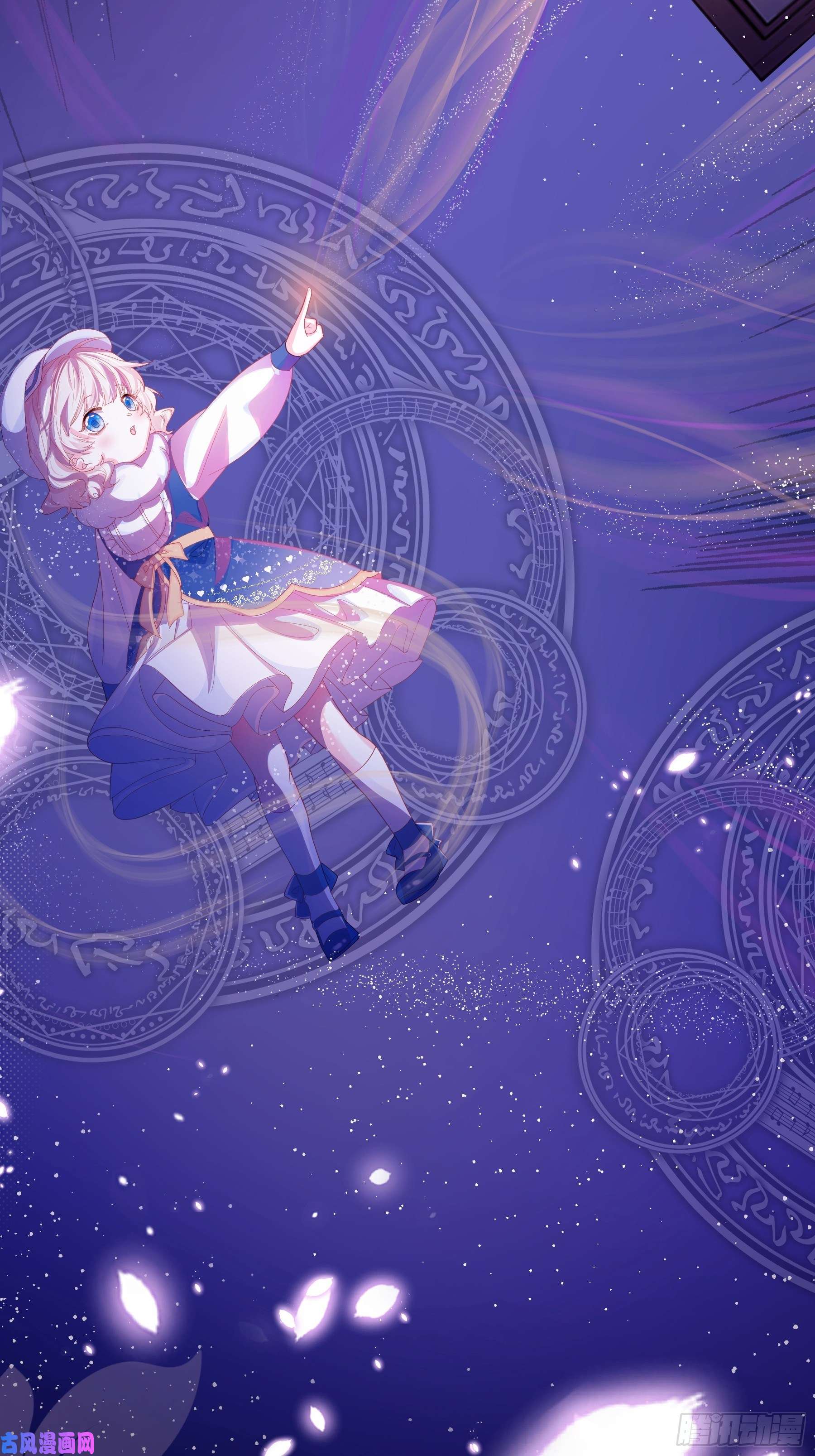 亲爱的妮妮塔第3话 狼崽出现