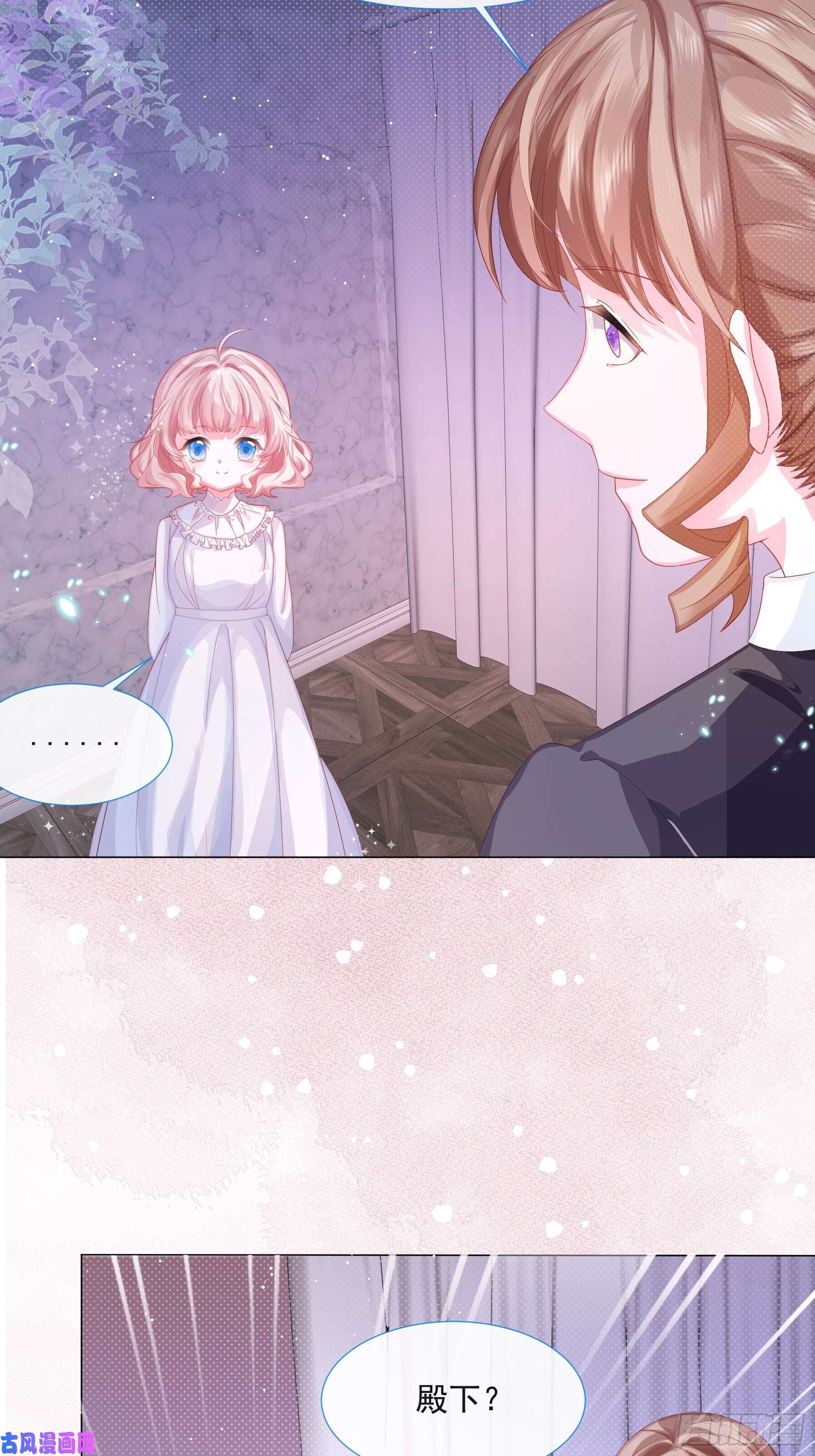 亲爱的妮妮塔第3话 狼崽出现