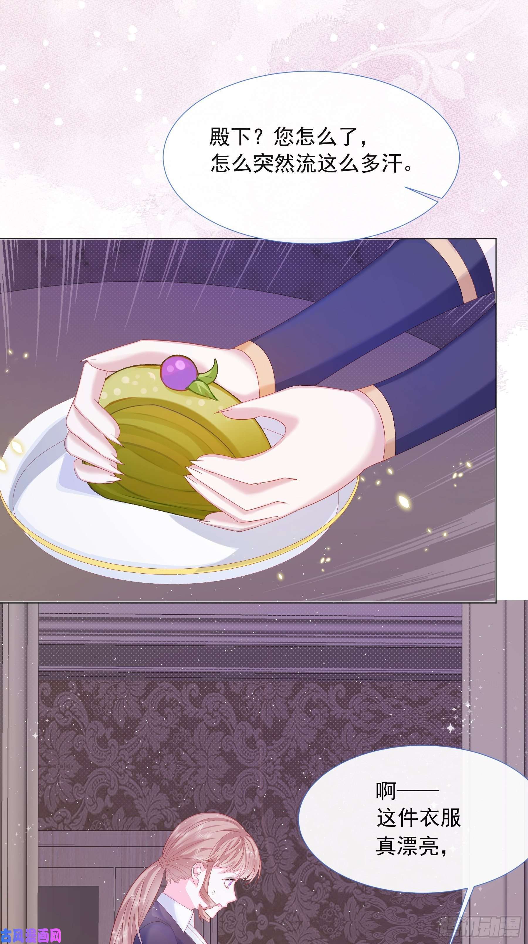 亲爱的妮妮塔第3话 狼崽出现