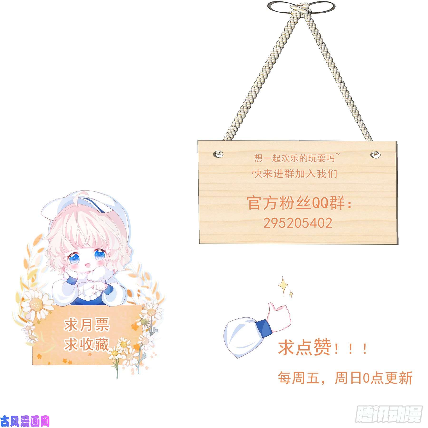 亲爱的妮妮塔第3话 狼崽出现