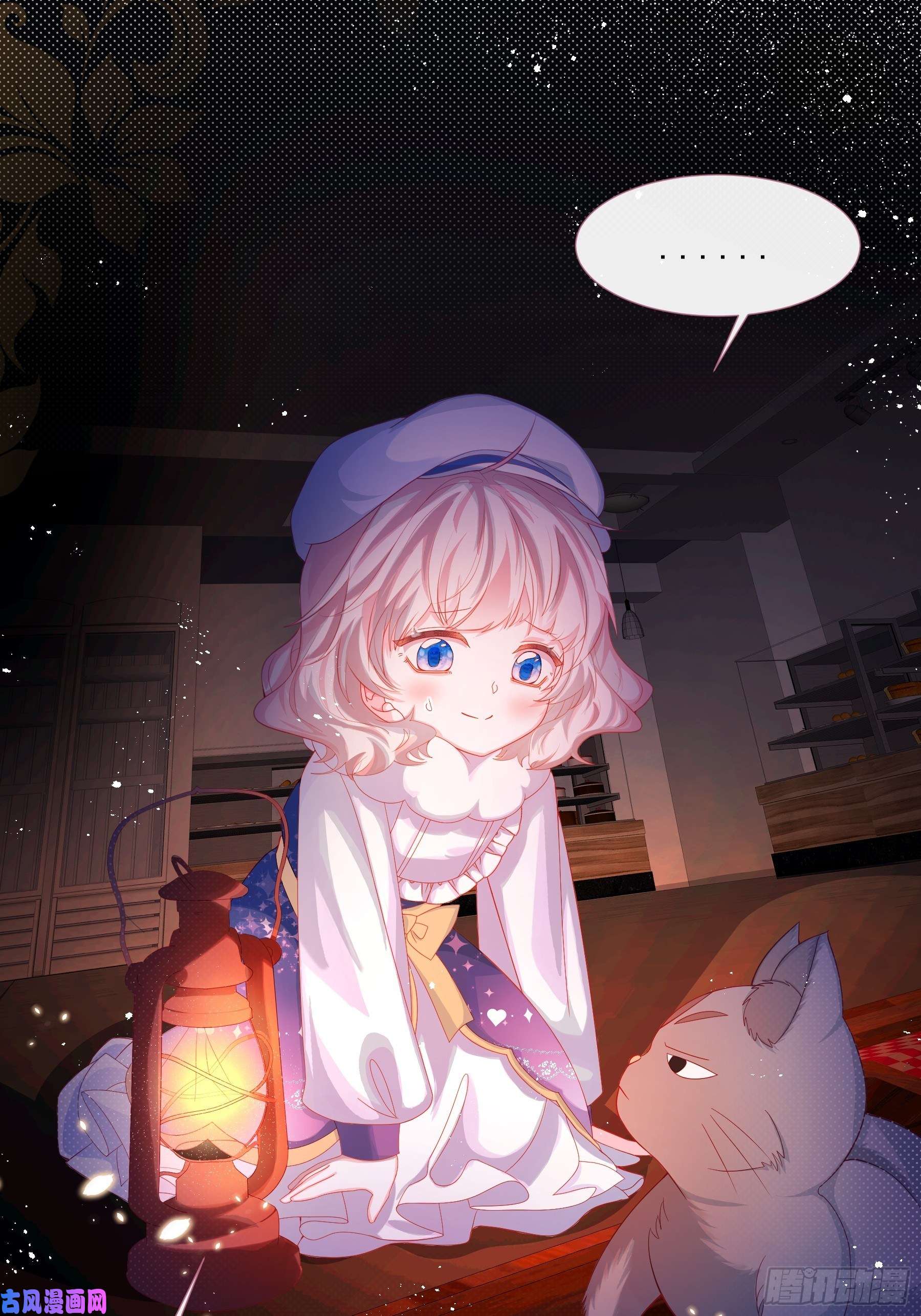 亲爱的妮妮塔第3话 狼崽出现