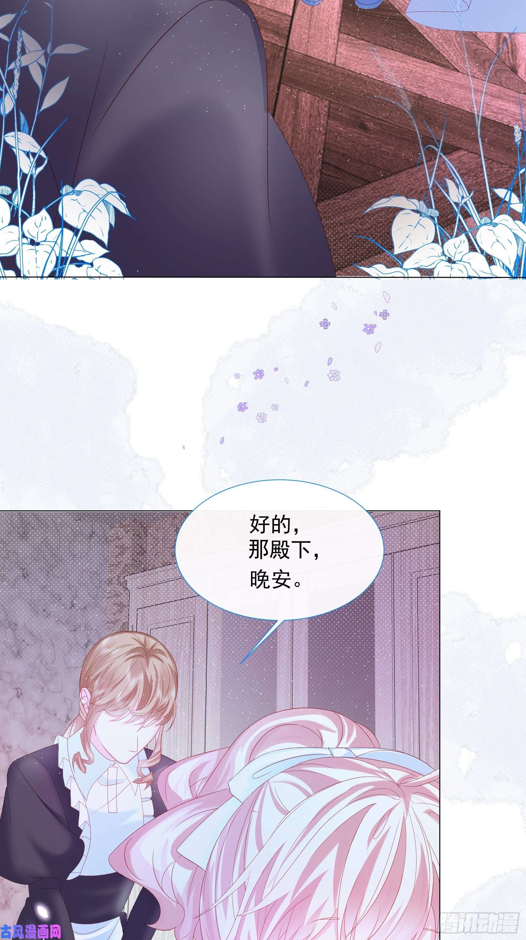 亲爱的妮妮塔第4话 不听话就揍他