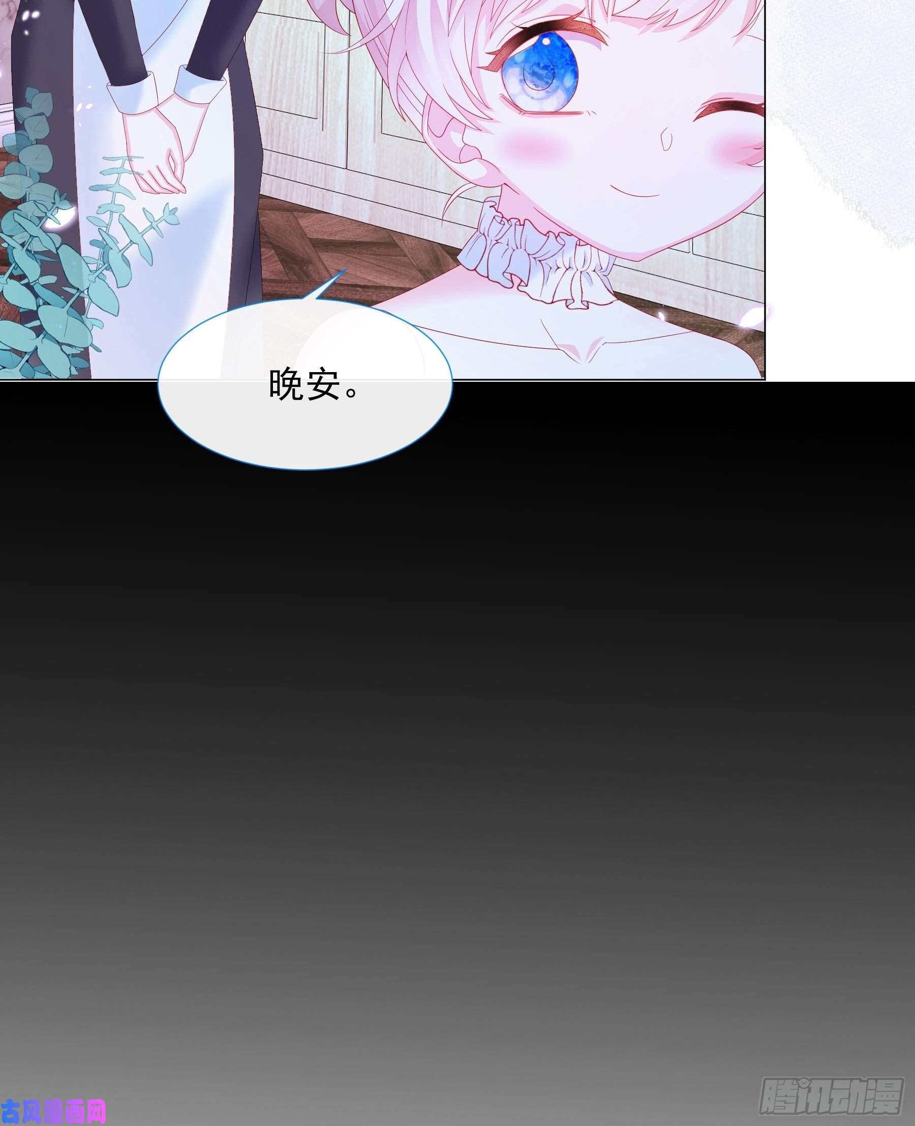 亲爱的妮妮塔第4话 不听话就揍他