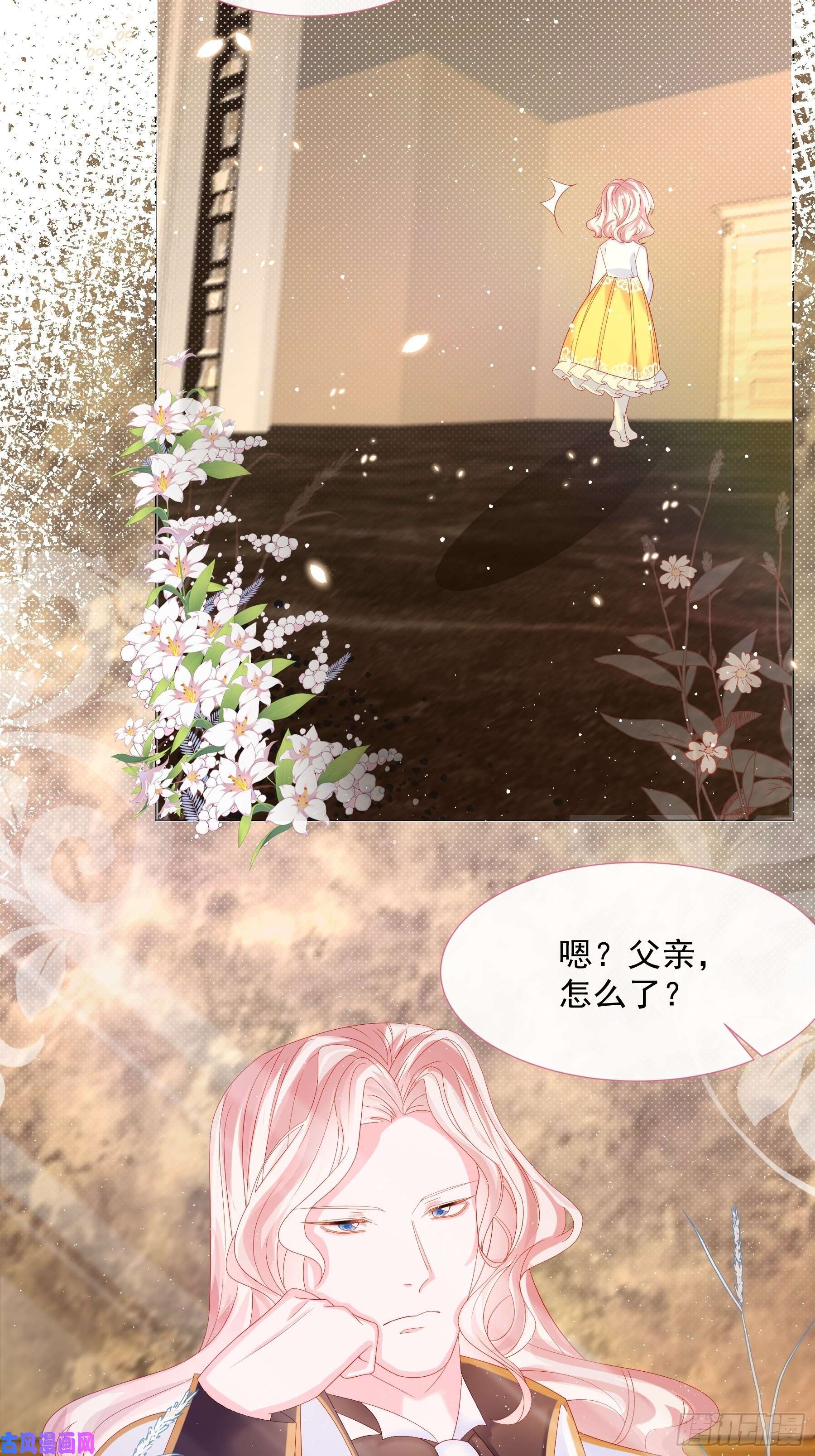 亲爱的妮妮塔第4话 不听话就揍他