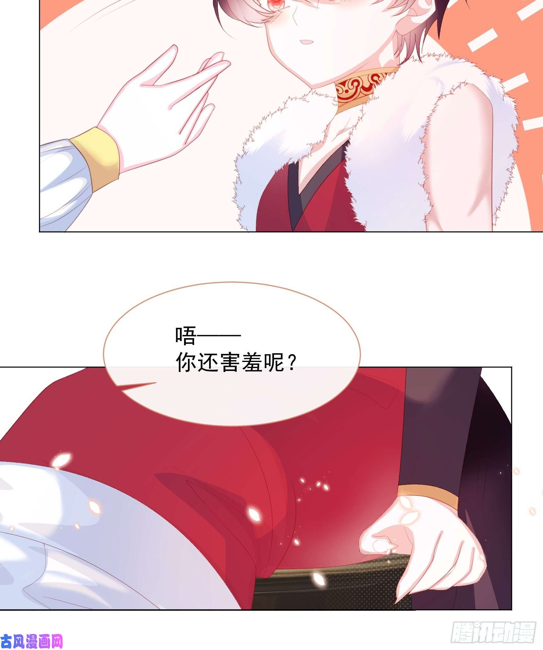 亲爱的妮妮塔第4话 不听话就揍他