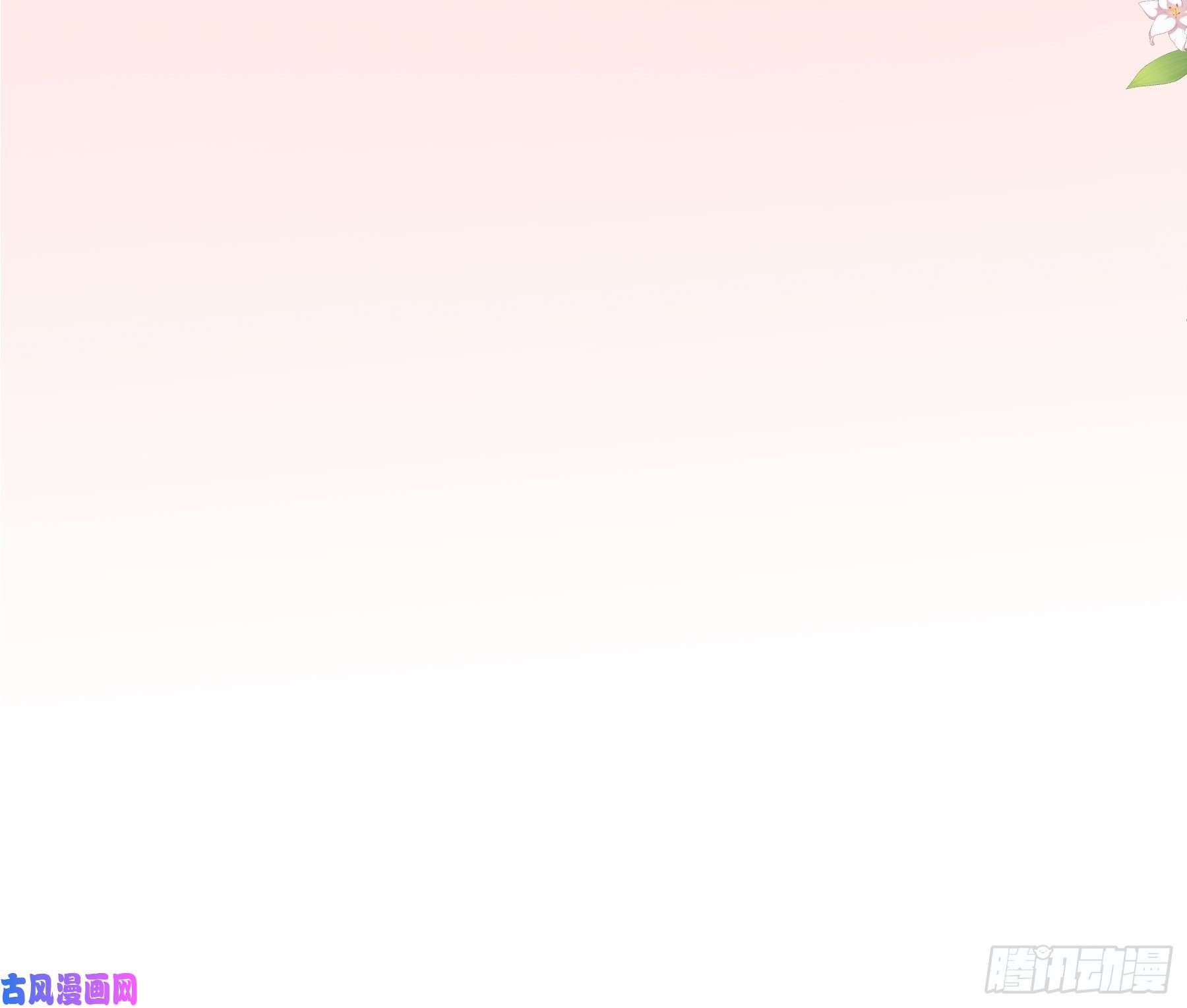 亲爱的妮妮塔第4话 不听话就揍他