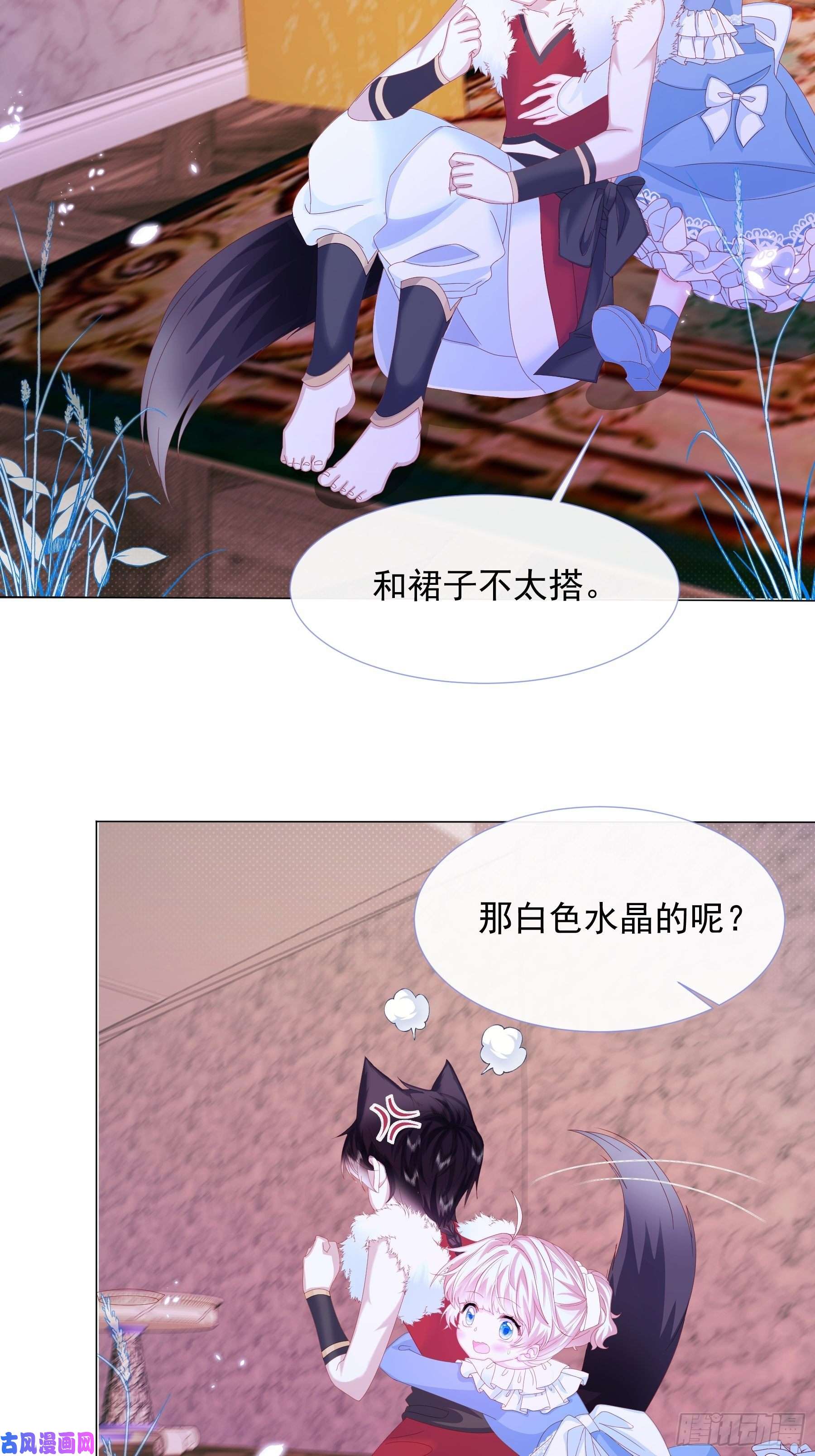 亲爱的妮妮塔第4话 不听话就揍他