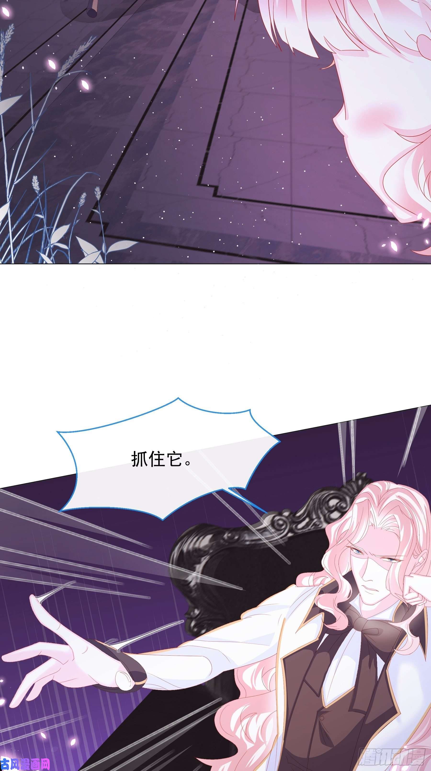 亲爱的妮妮塔第5话 她的预感