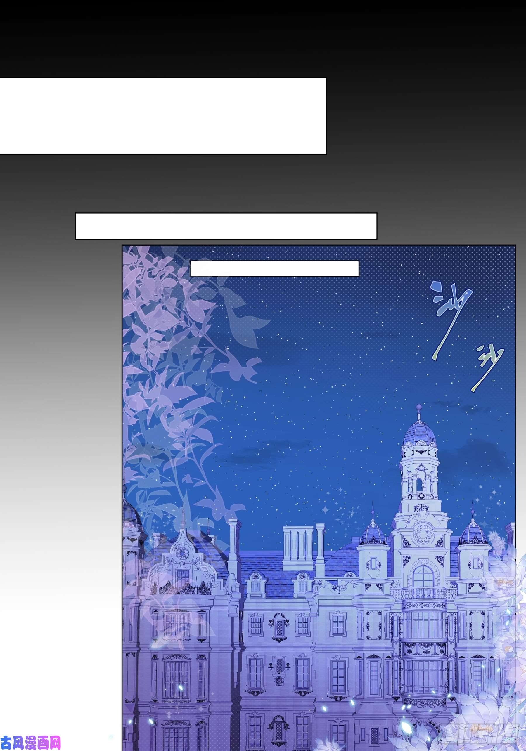 亲爱的妮妮塔第5话 她的预感