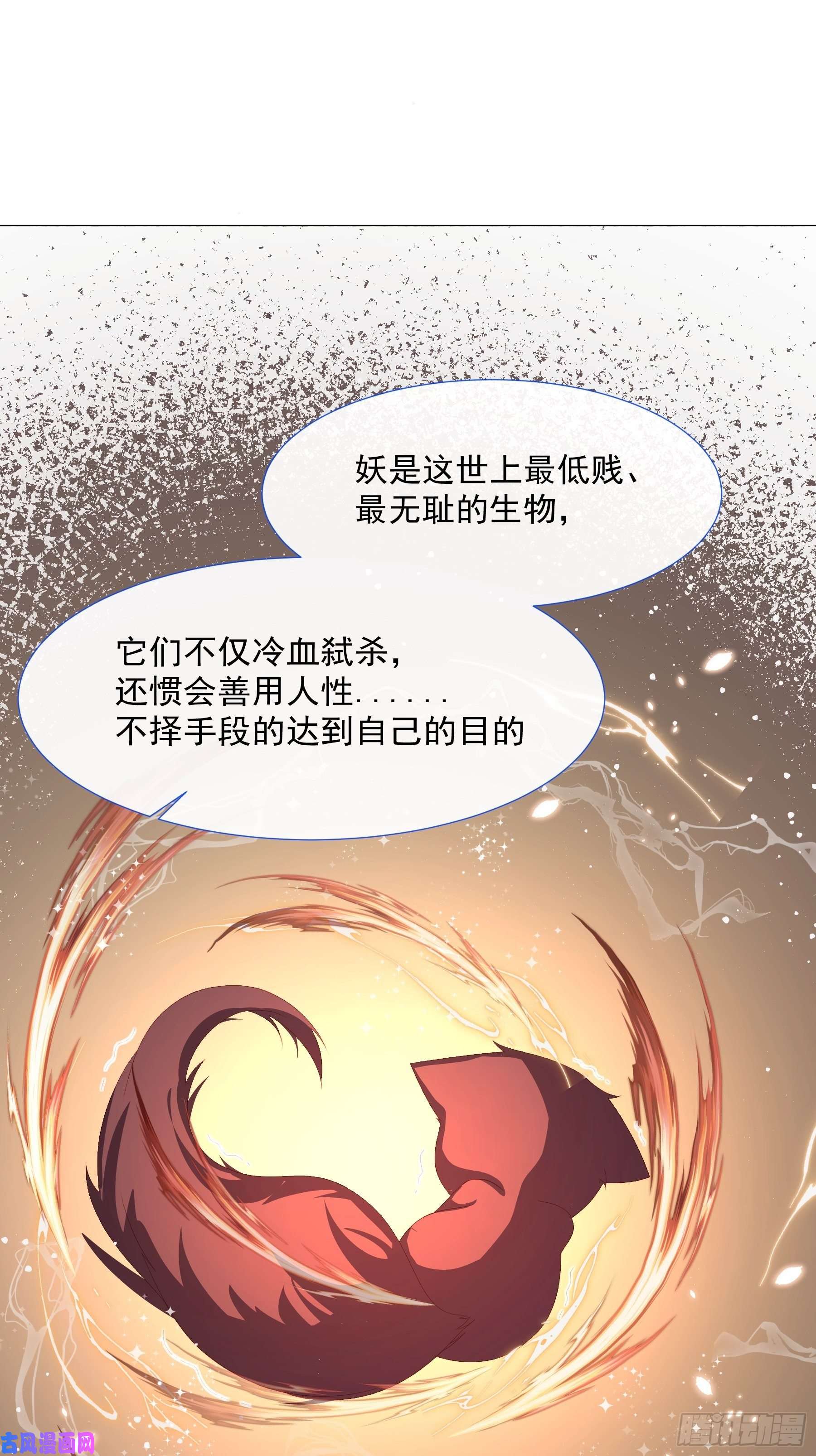 亲爱的妮妮塔第5话 她的预感