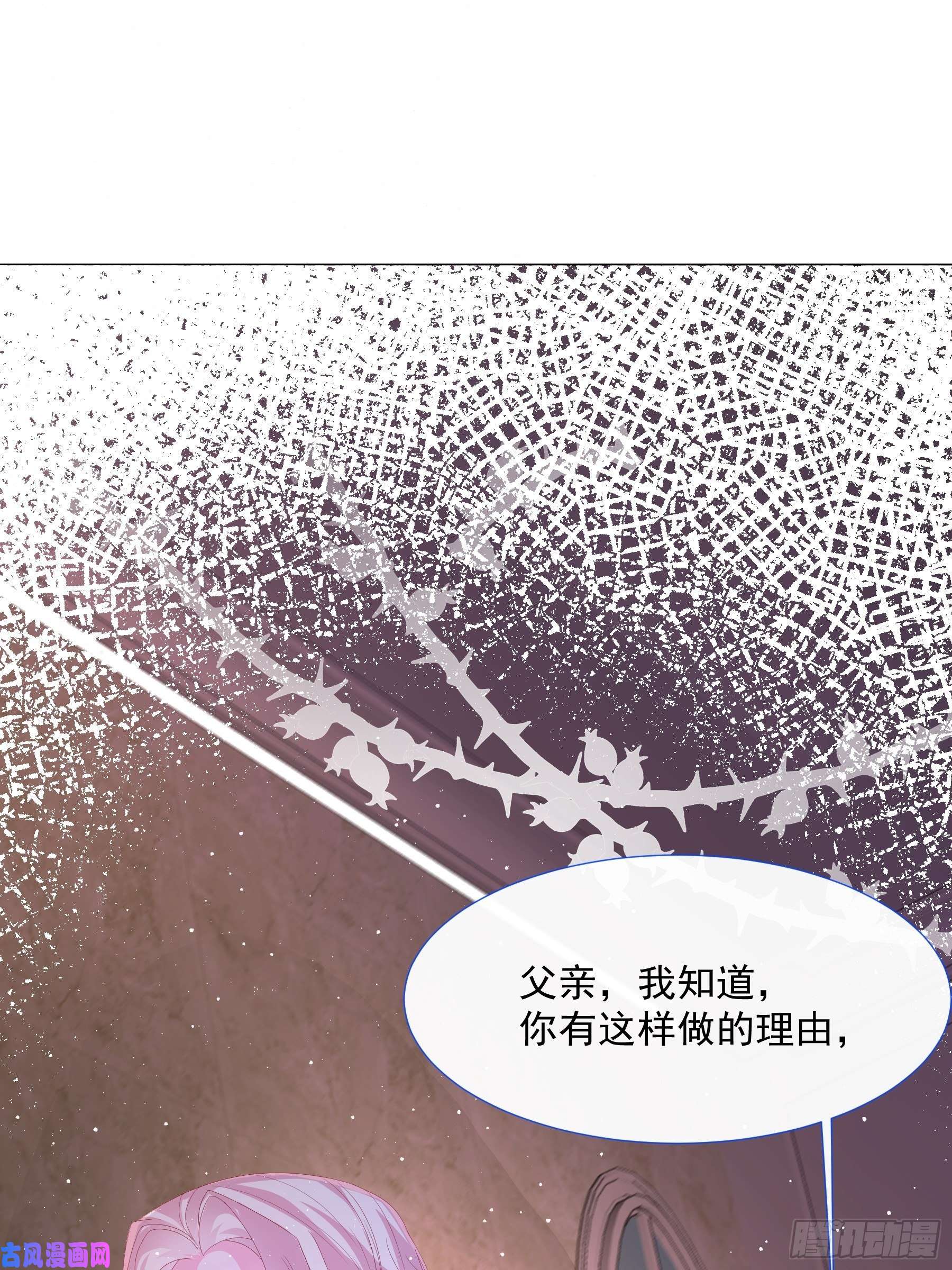 亲爱的妮妮塔第5话 她的预感