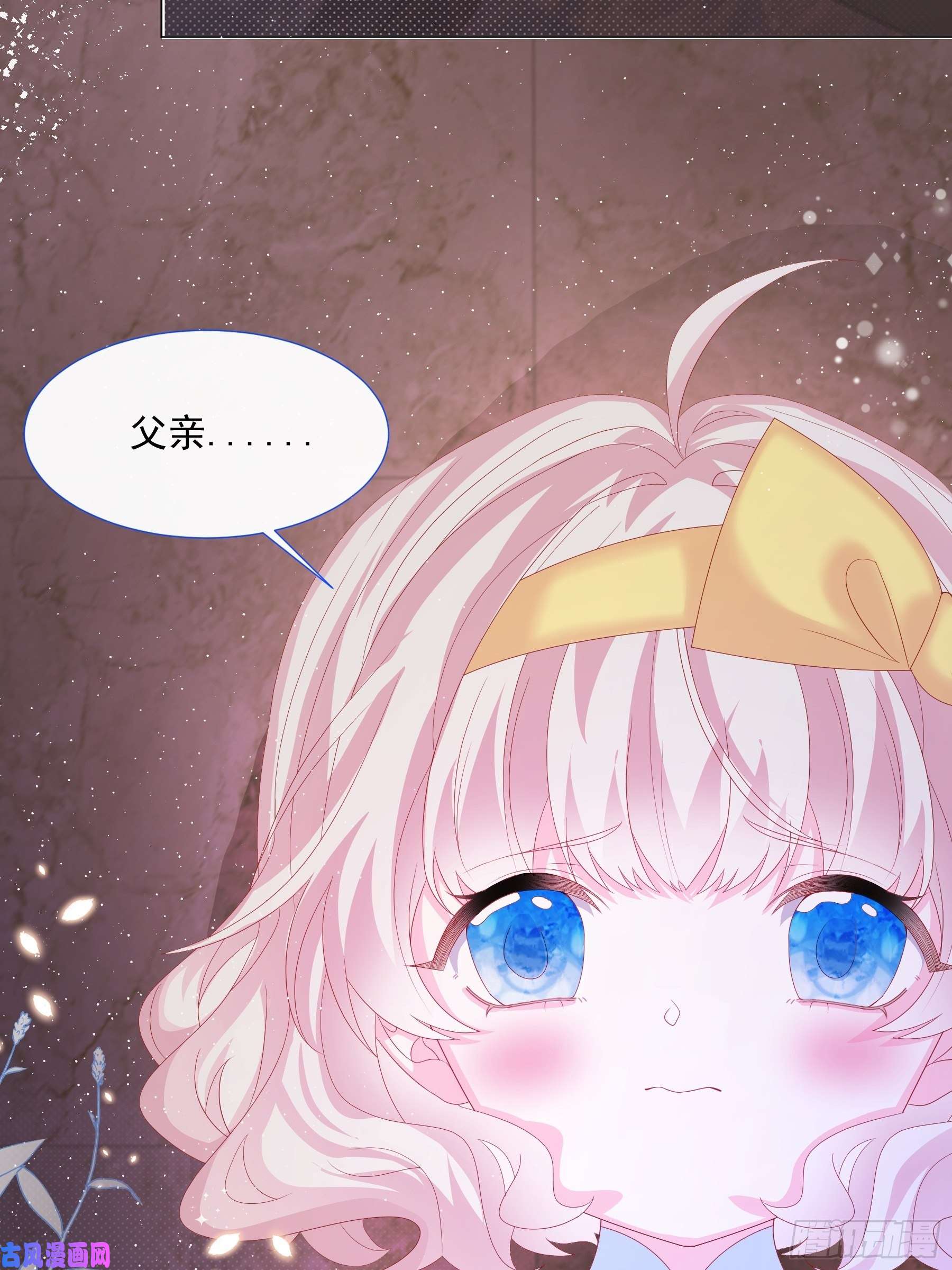亲爱的妮妮塔第5话 她的预感