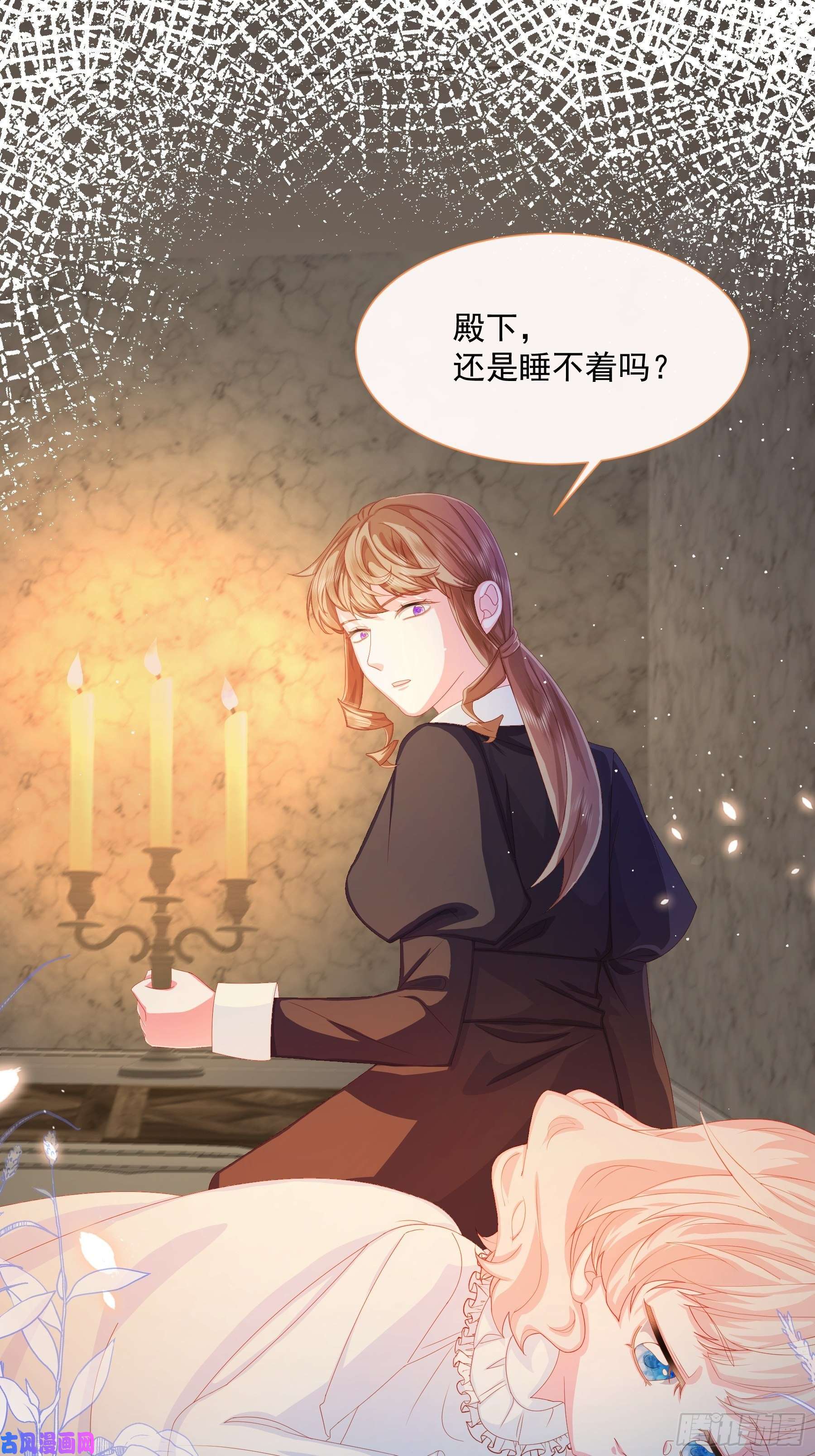亲爱的妮妮塔第5话 她的预感