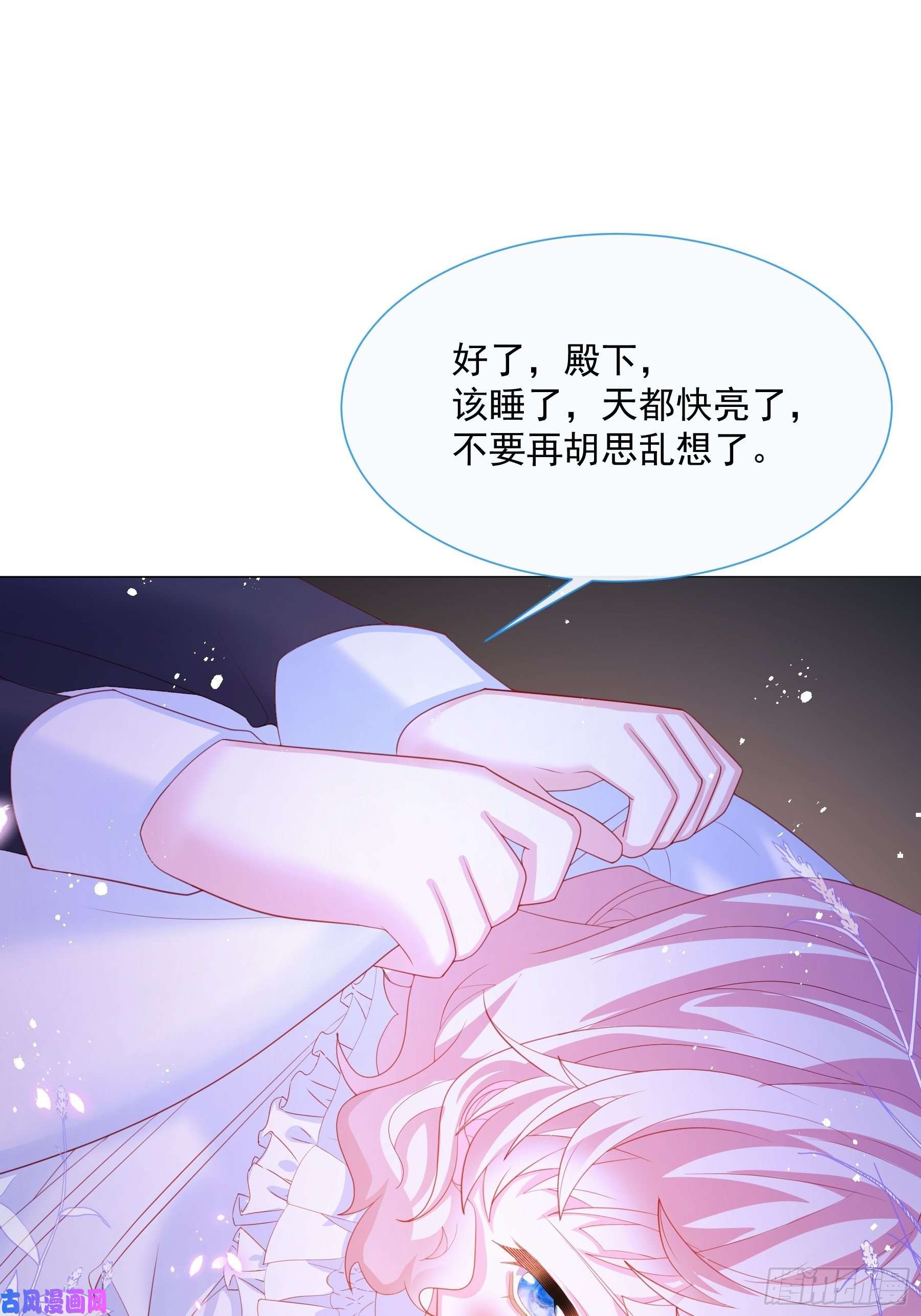 亲爱的妮妮塔第5话 她的预感