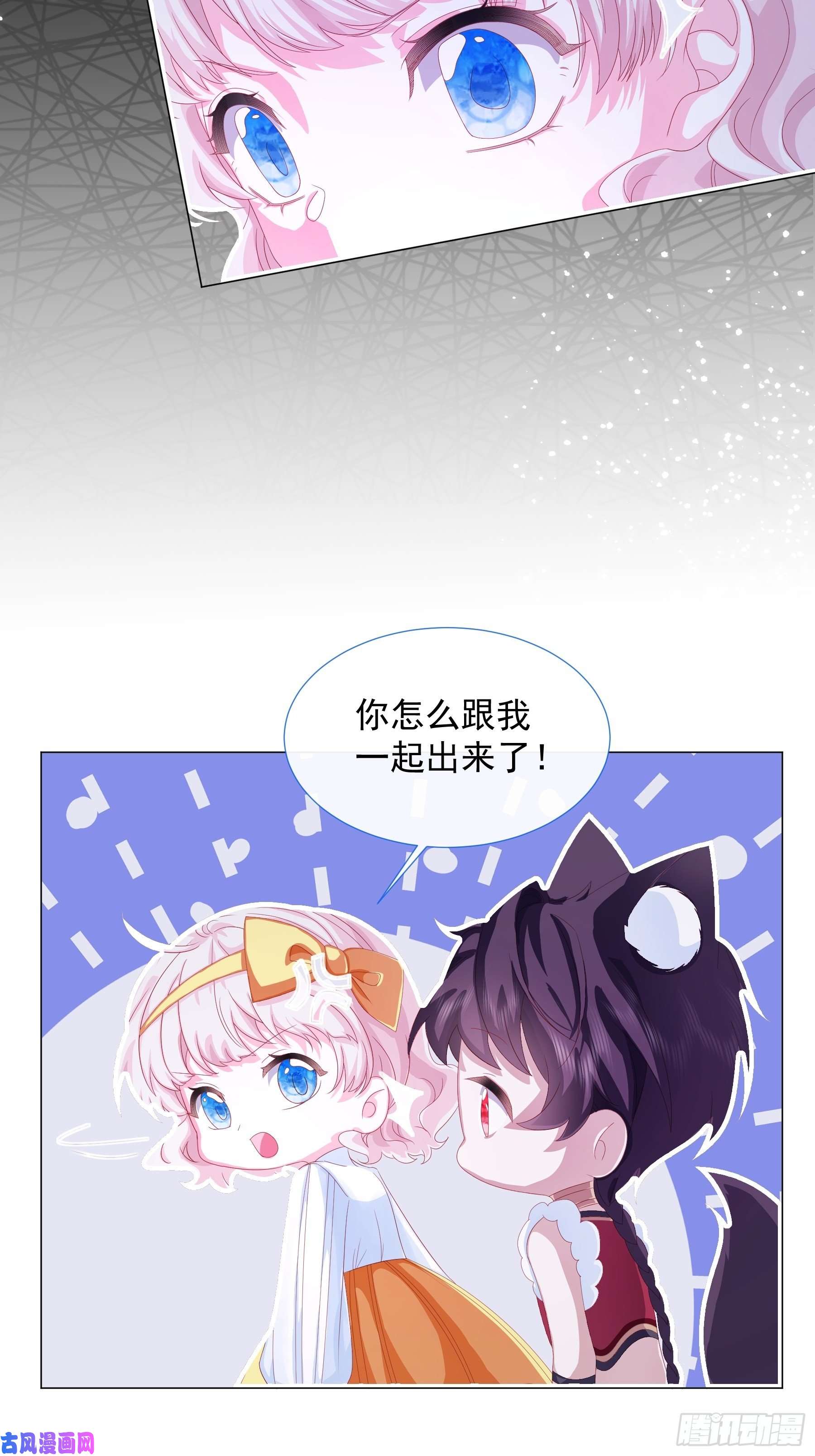 亲爱的妮妮塔第5话 她的预感