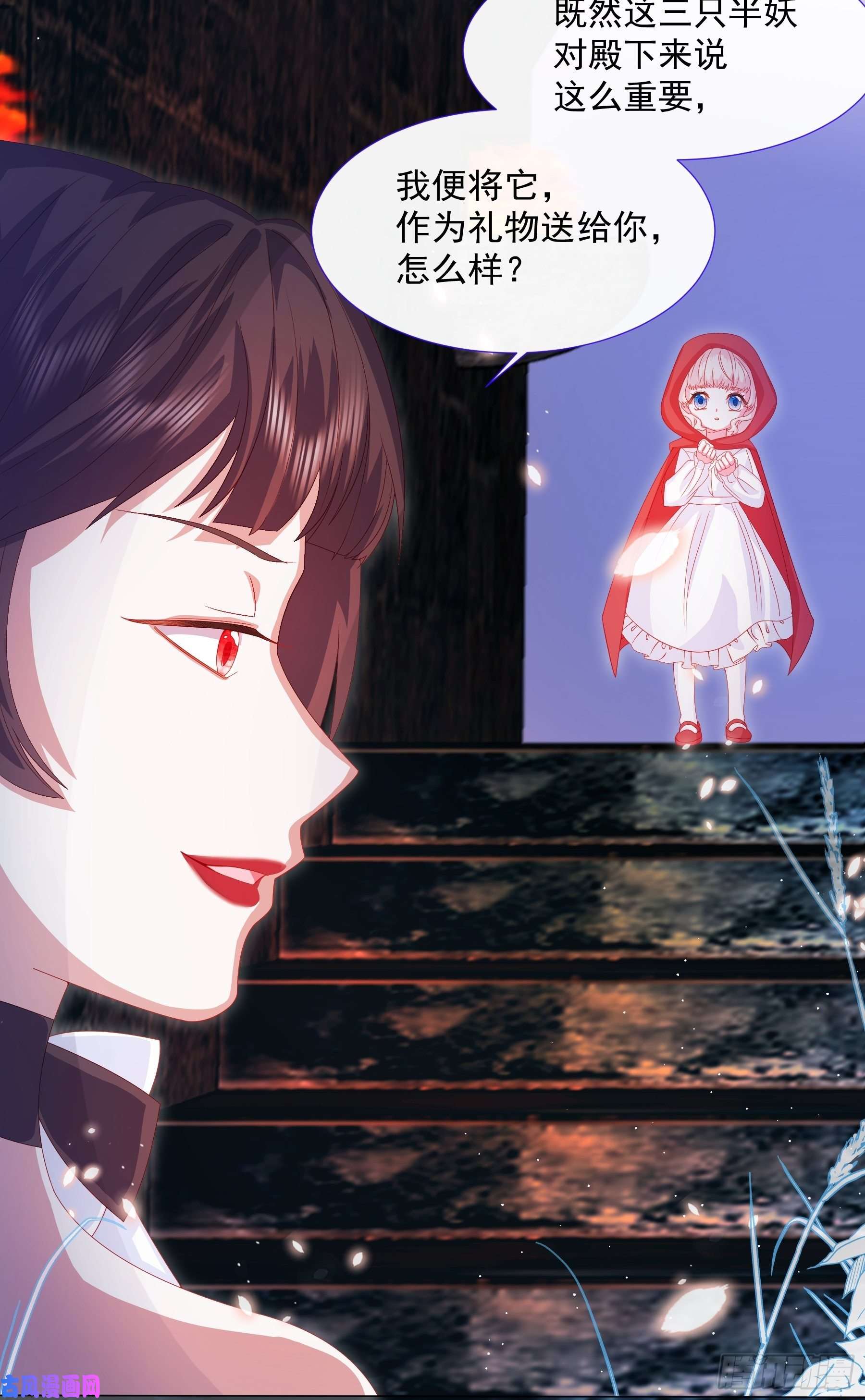 亲爱的妮妮塔第6话 她很像她的母亲