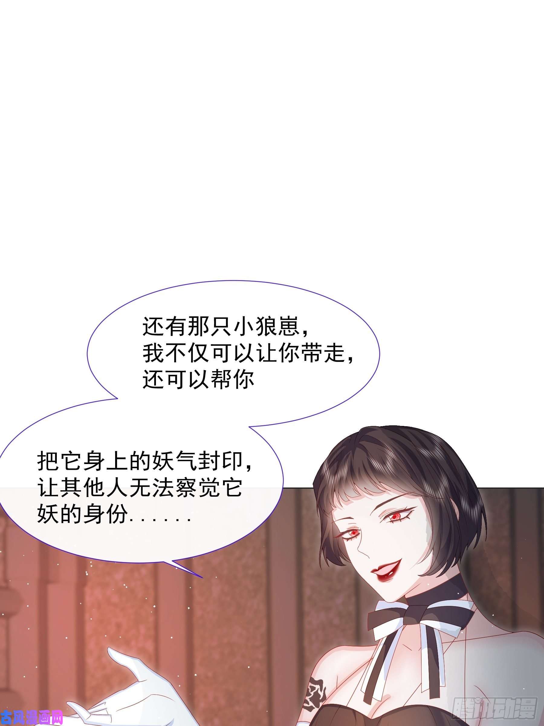 亲爱的妮妮塔第6话 她很像她的母亲