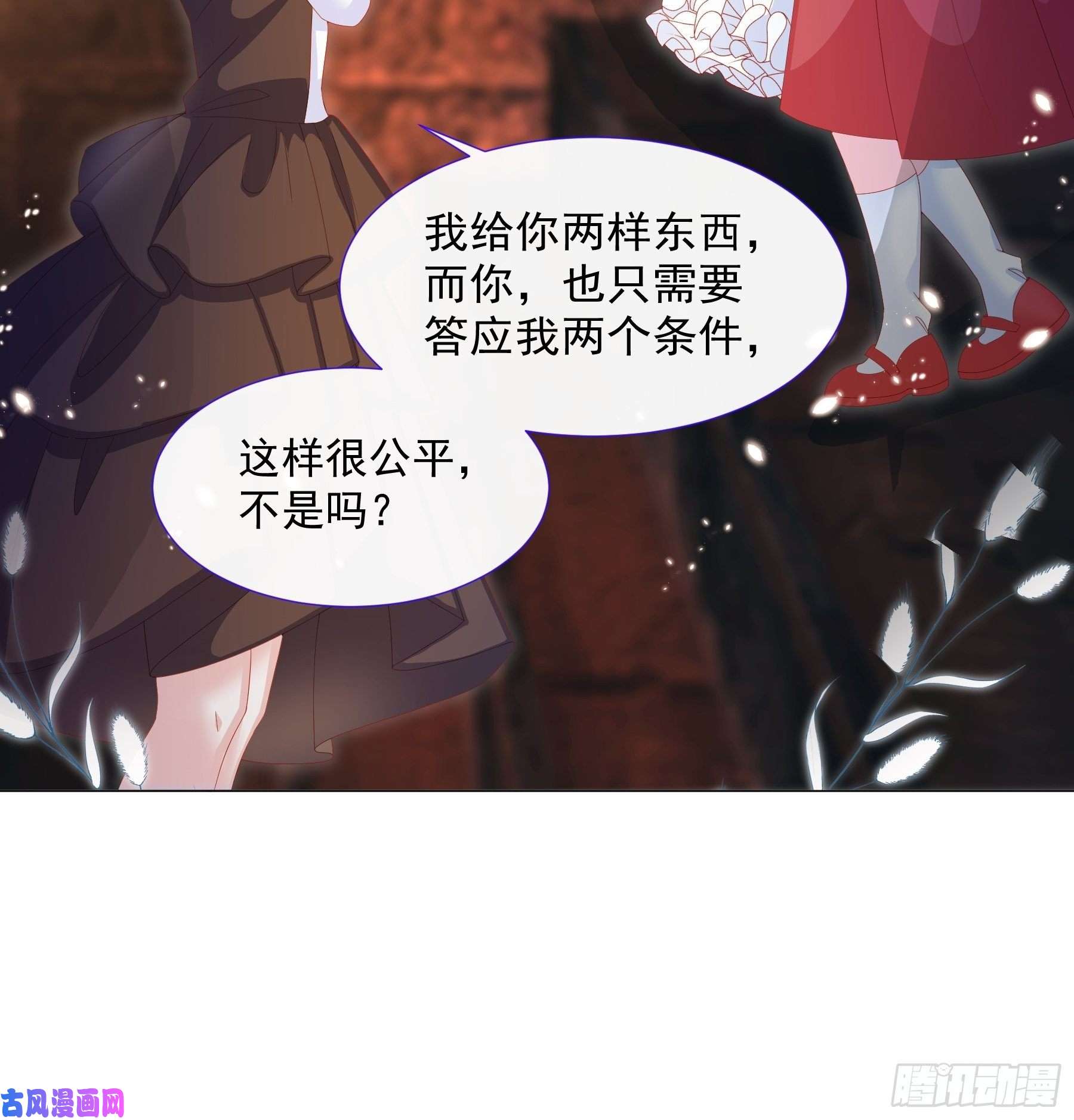 亲爱的妮妮塔第6话 她很像她的母亲
