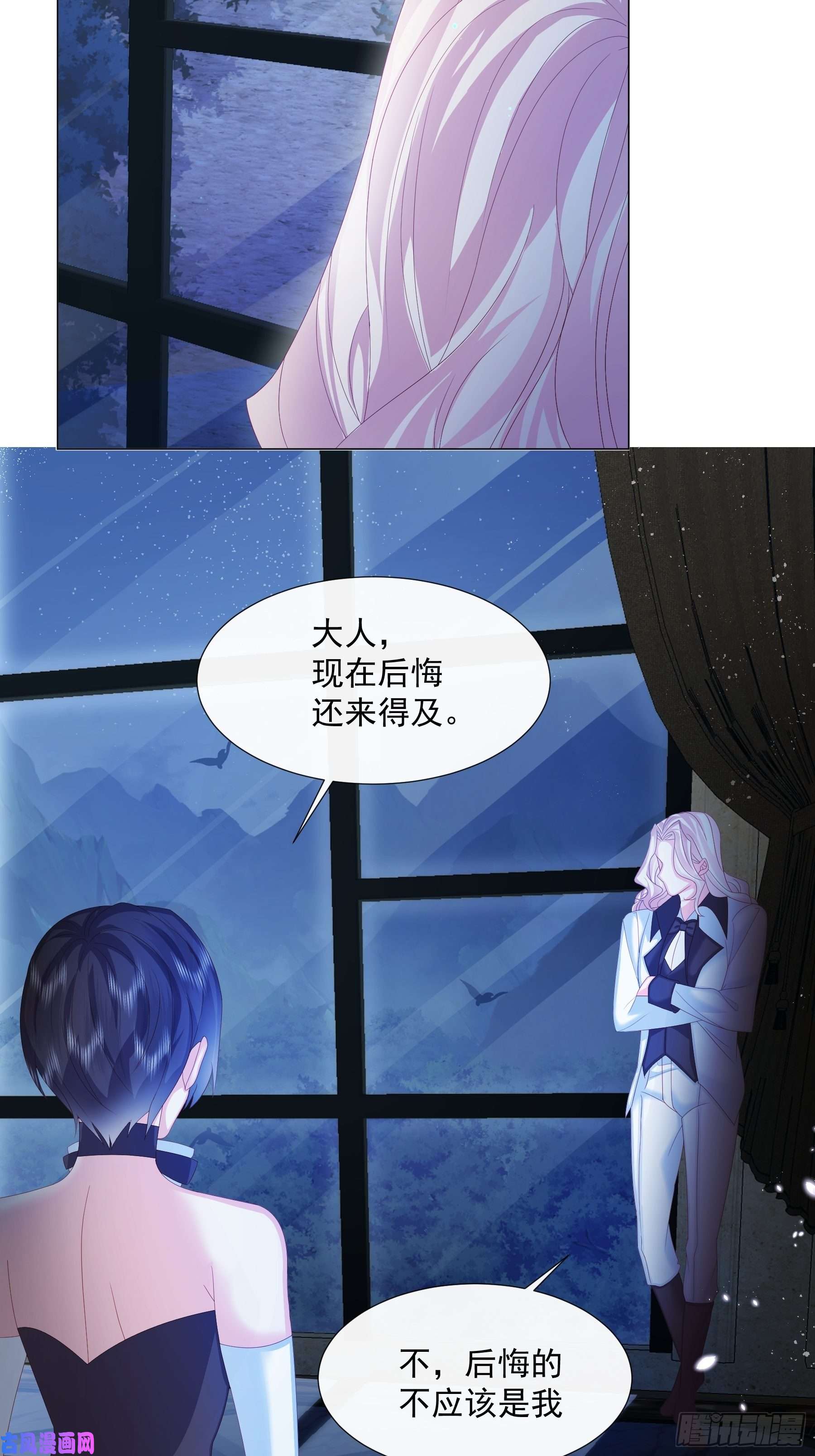 亲爱的妮妮塔第6话 她很像她的母亲